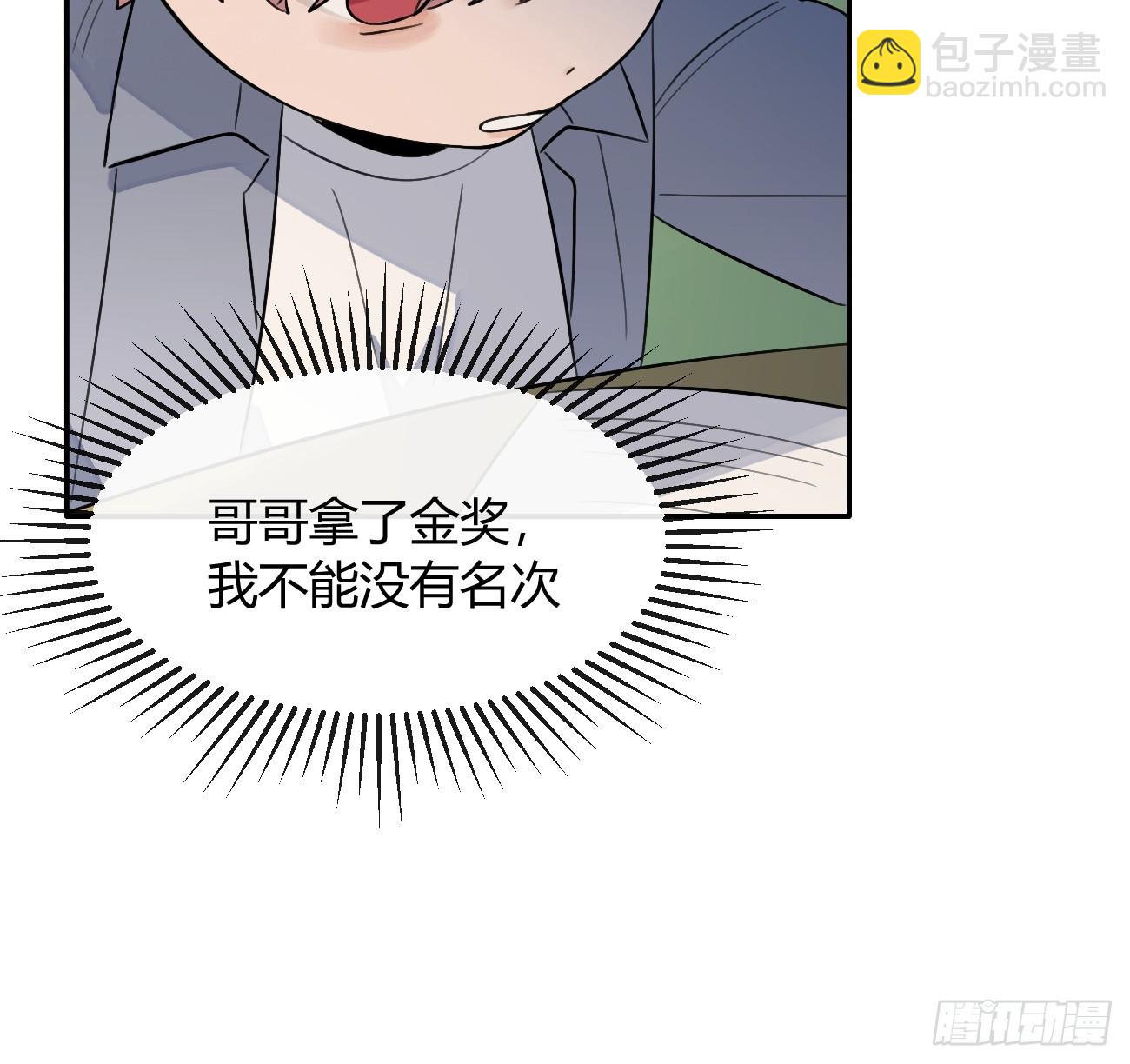 123.往事篇5（下周休息）-第131话