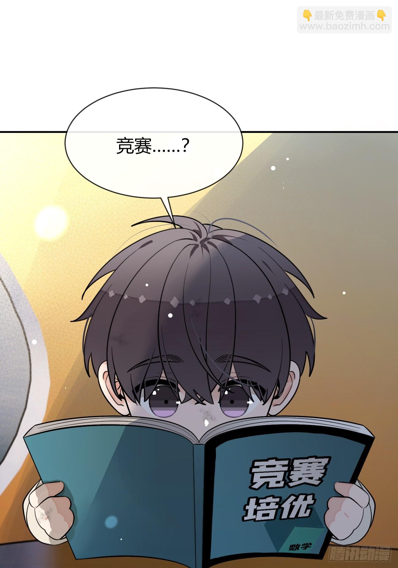 123.往事篇5（下周休息）-第131话