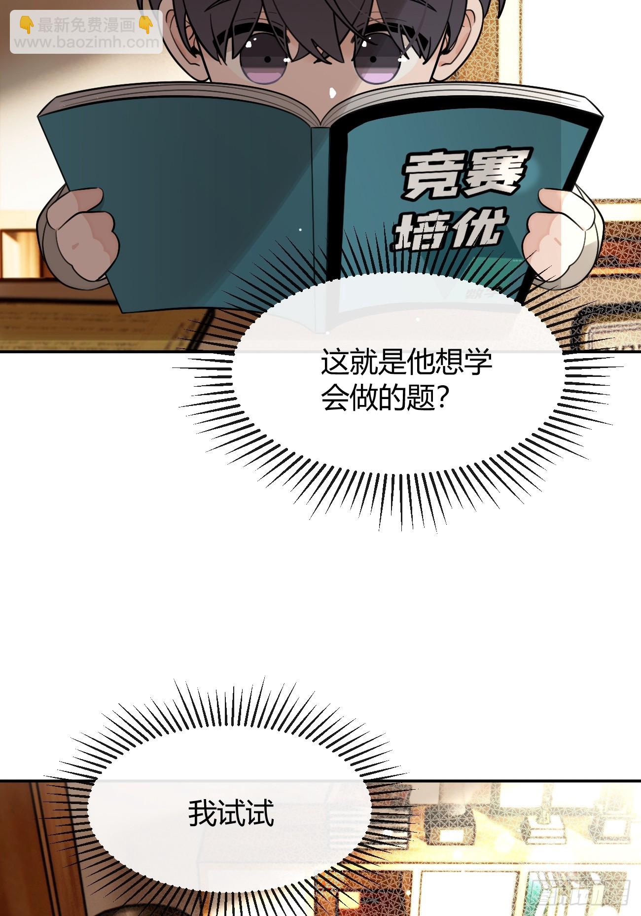 123.往事篇5（下周休息）-第131话