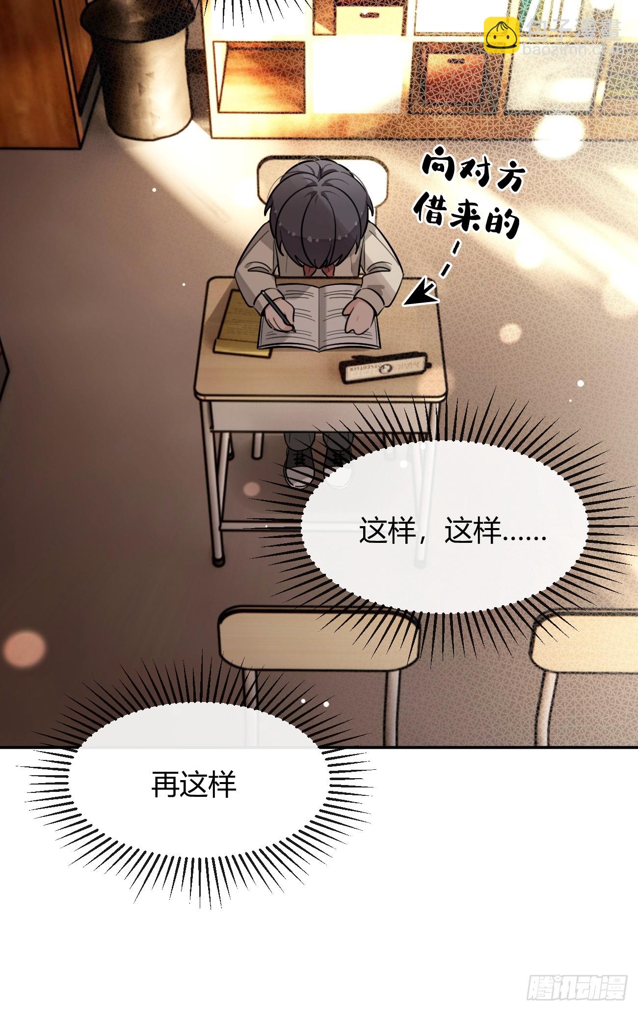 123.往事篇5（下周休息）-第131话