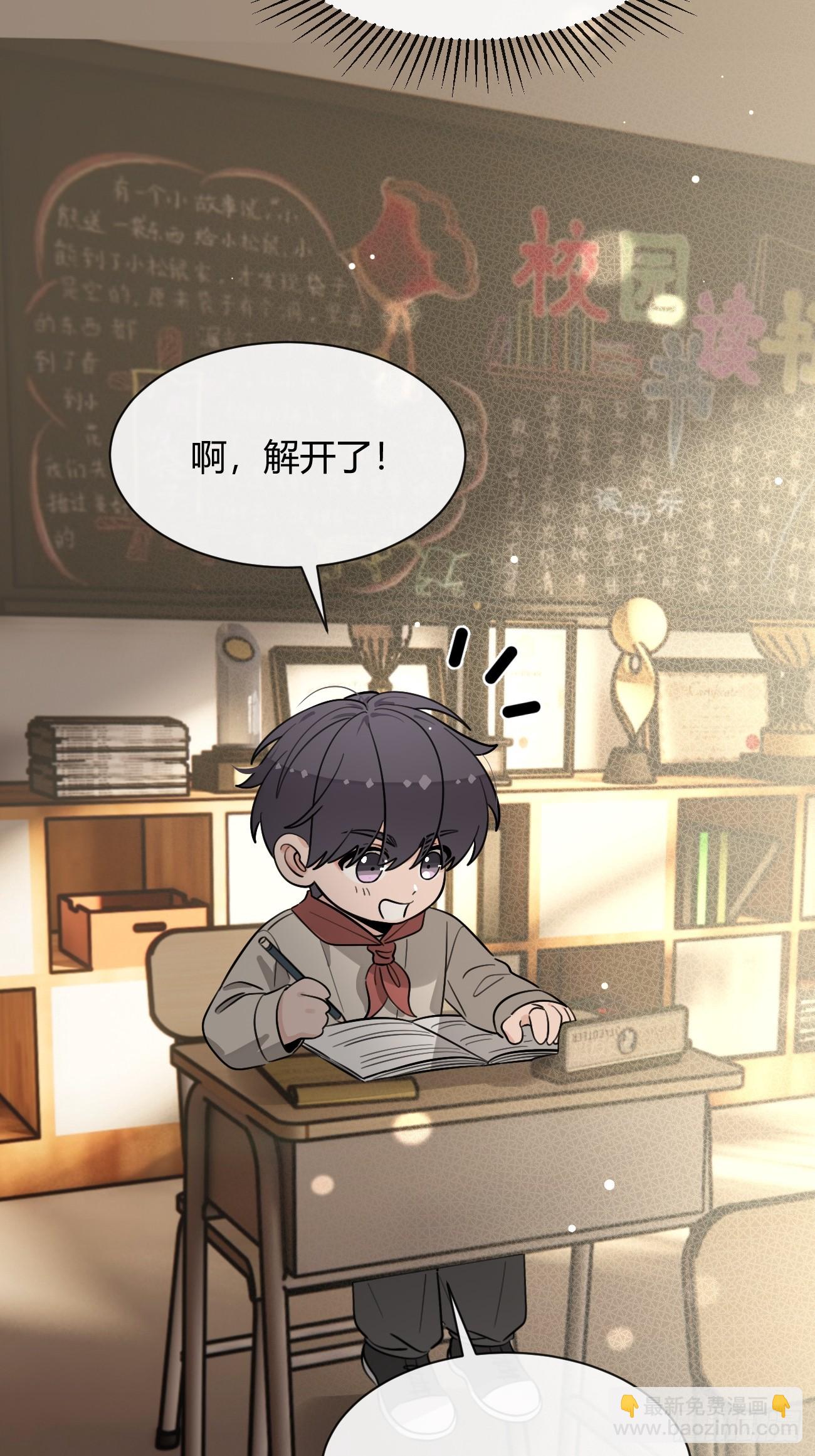 123.往事篇5（下周休息）-第131话