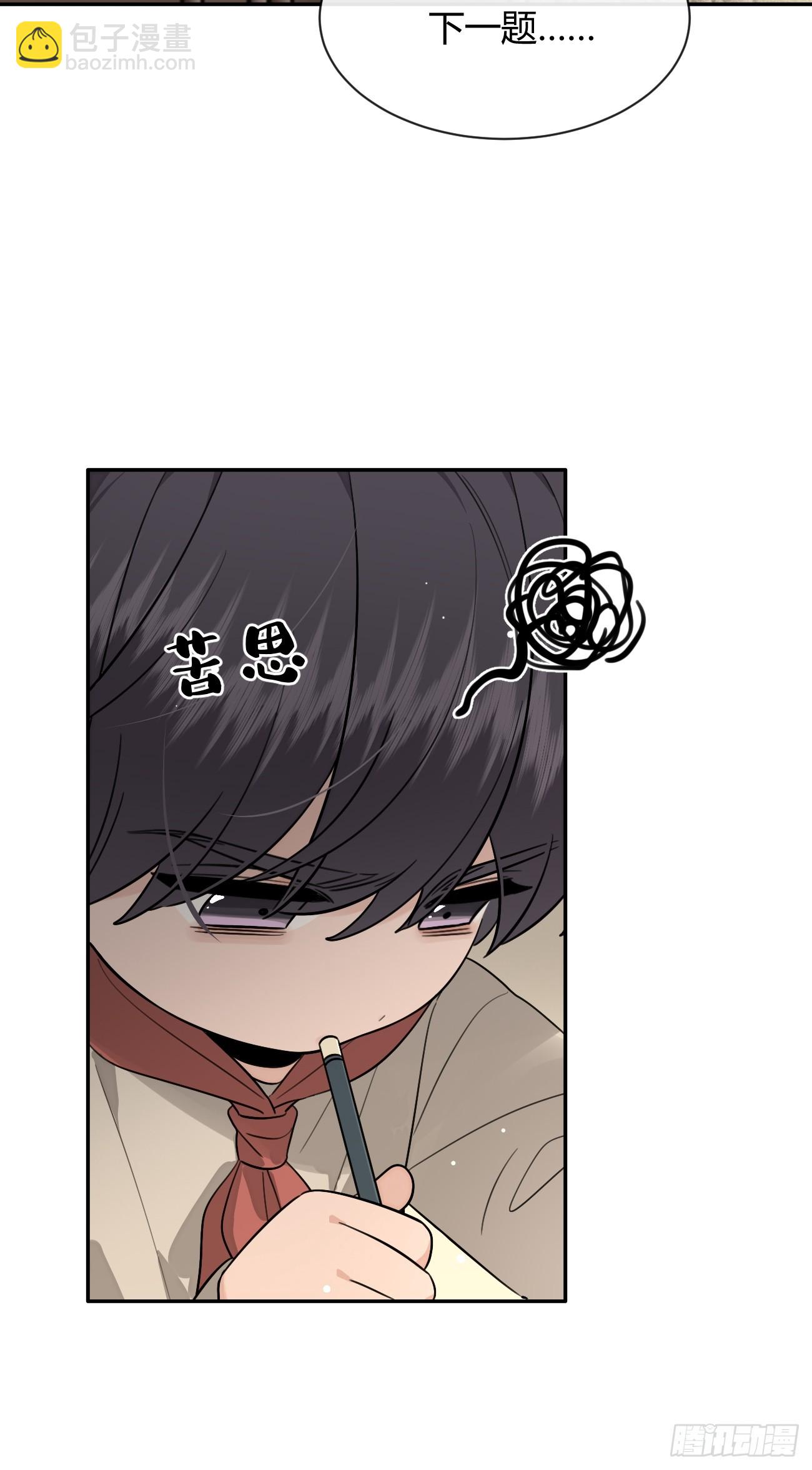 123.往事篇5（下周休息）-第131话