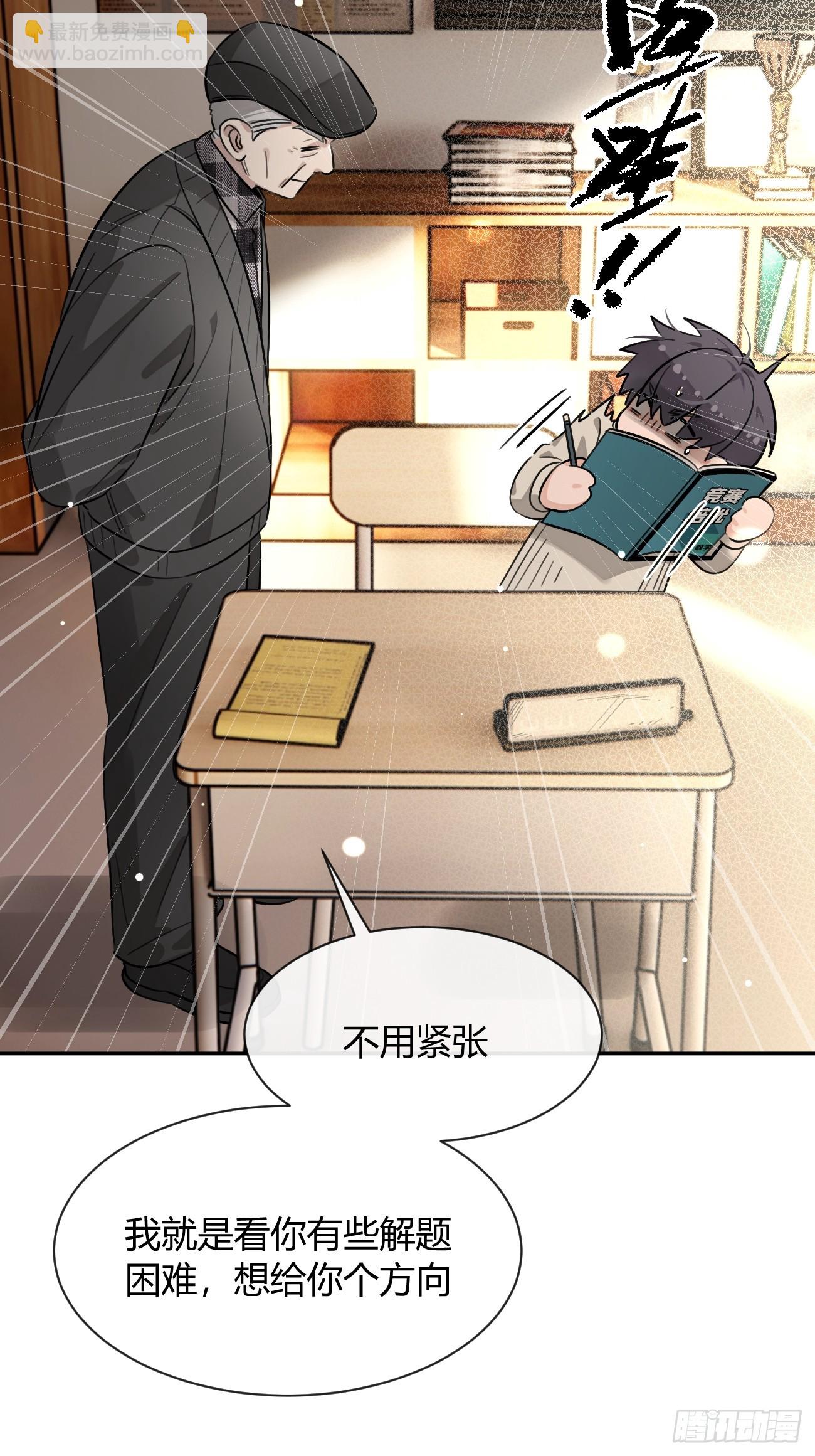 123.往事篇5（下周休息）-第131话