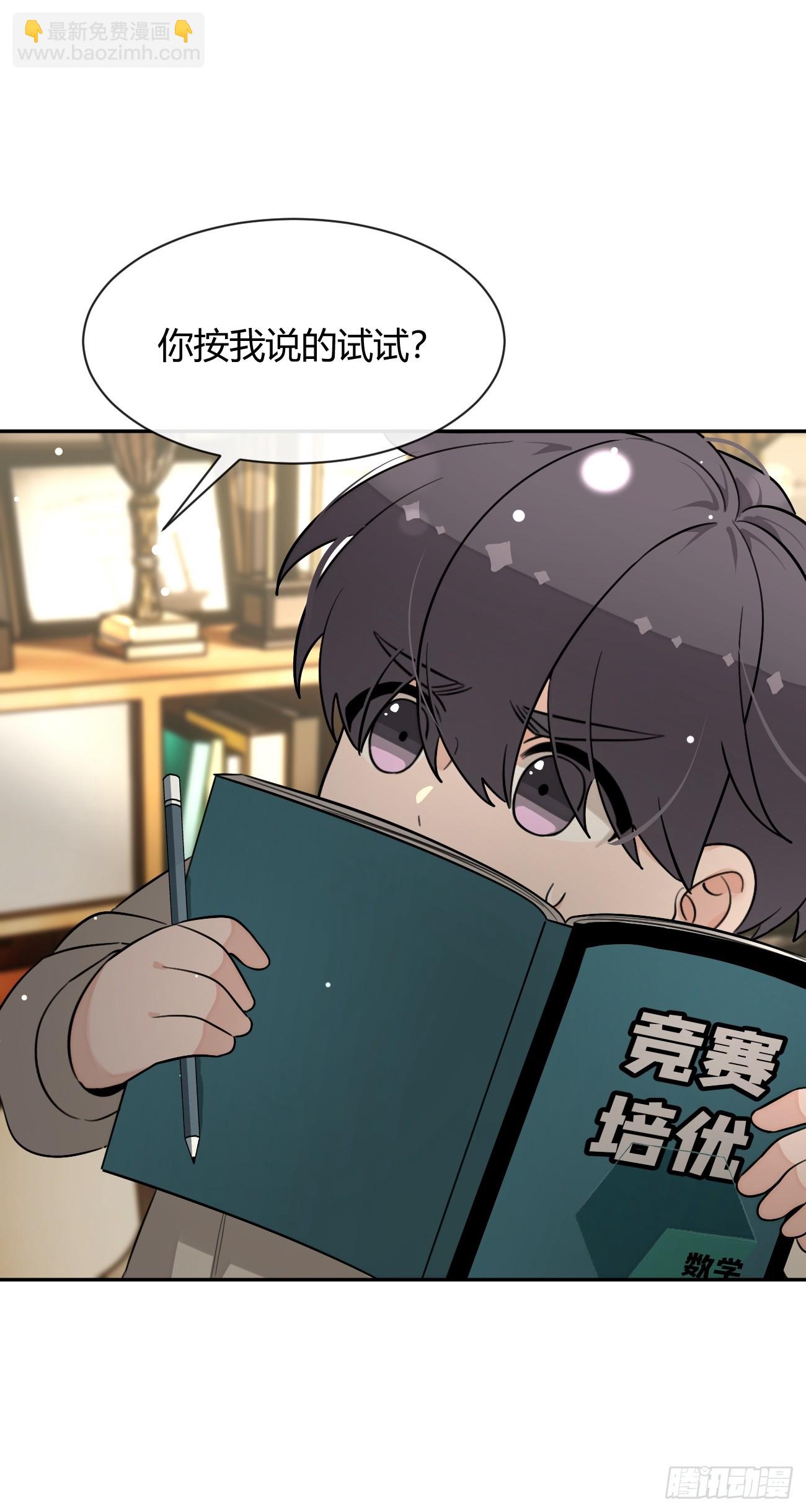 123.往事篇5（下周休息）-第131话