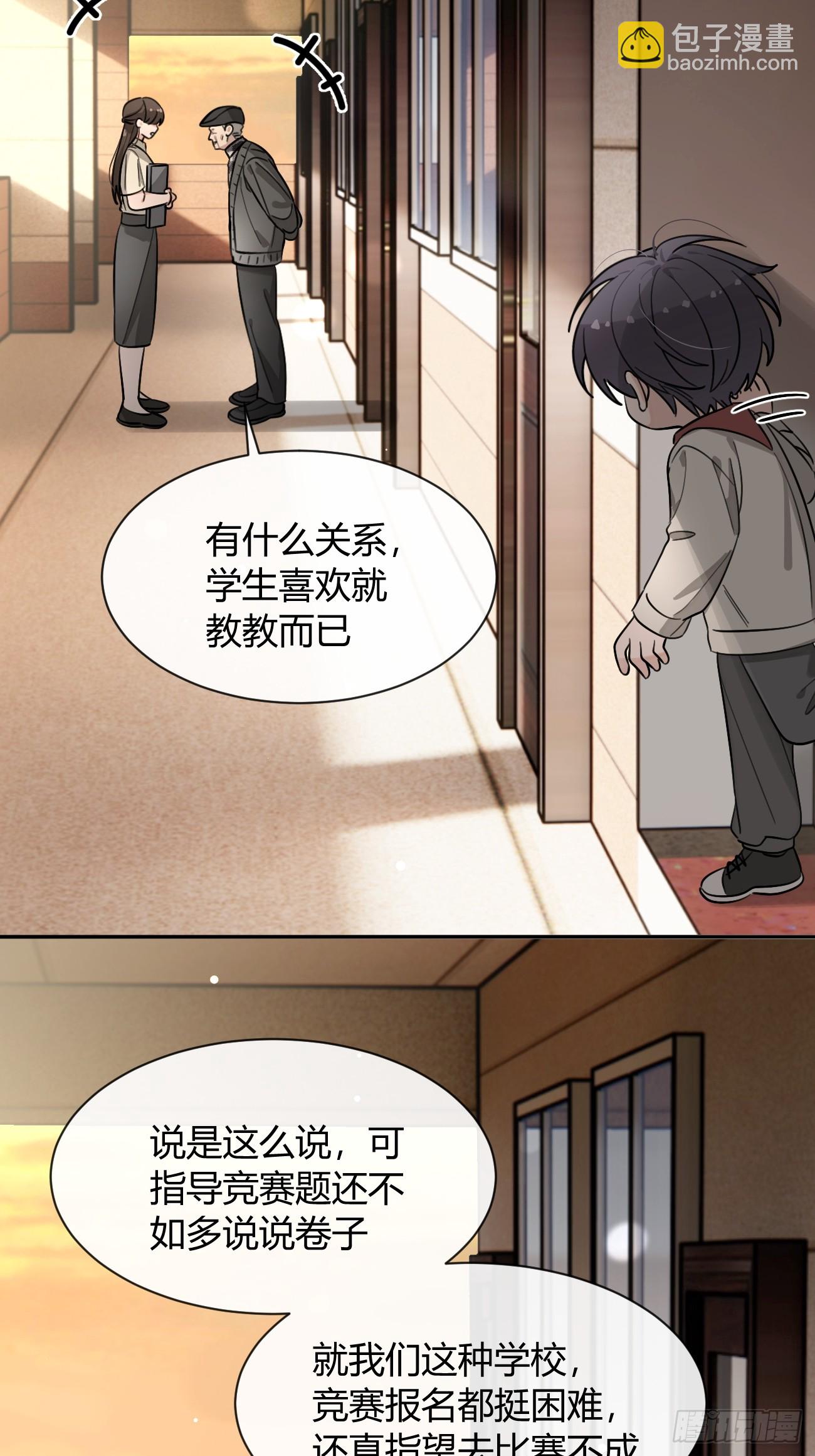 123.往事篇5（下周休息）-第131话