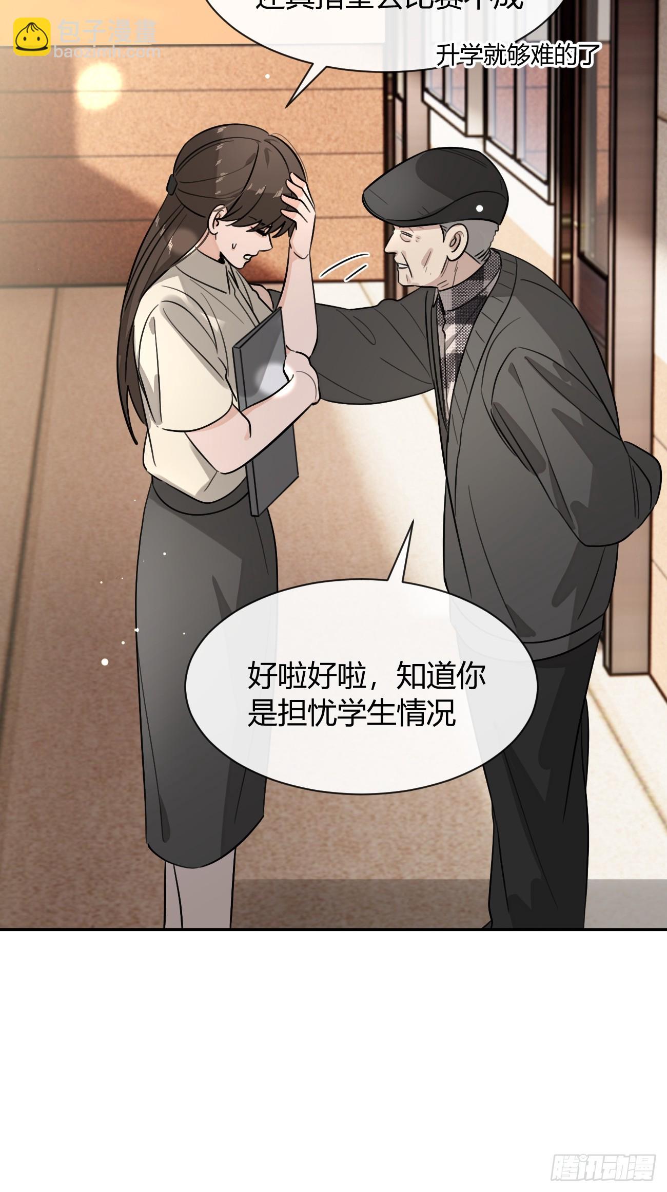 123.往事篇5（下周休息）-第131话