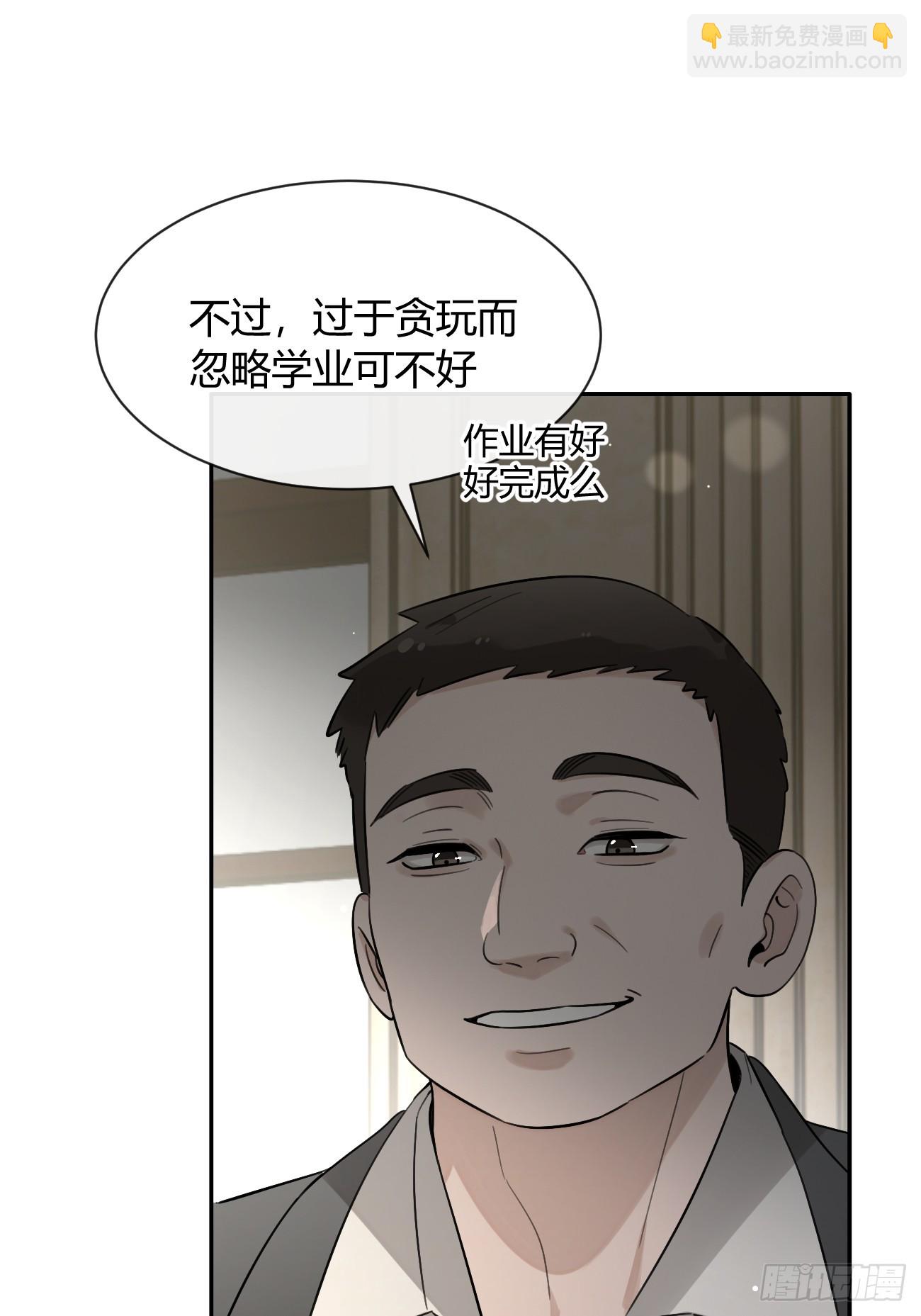 123.往事篇5（下周休息）-第131话