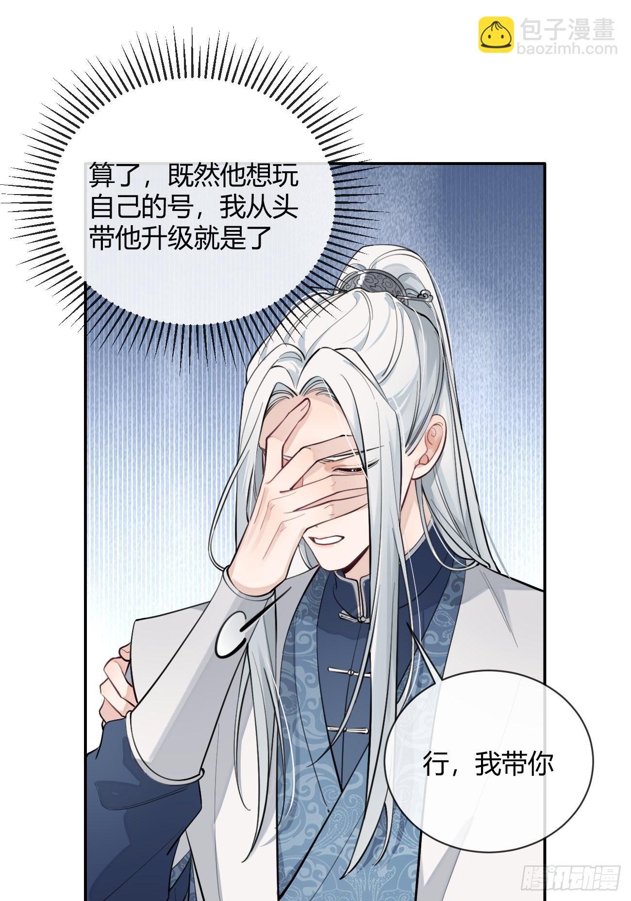 13.学长教教我(1/2)-第15话