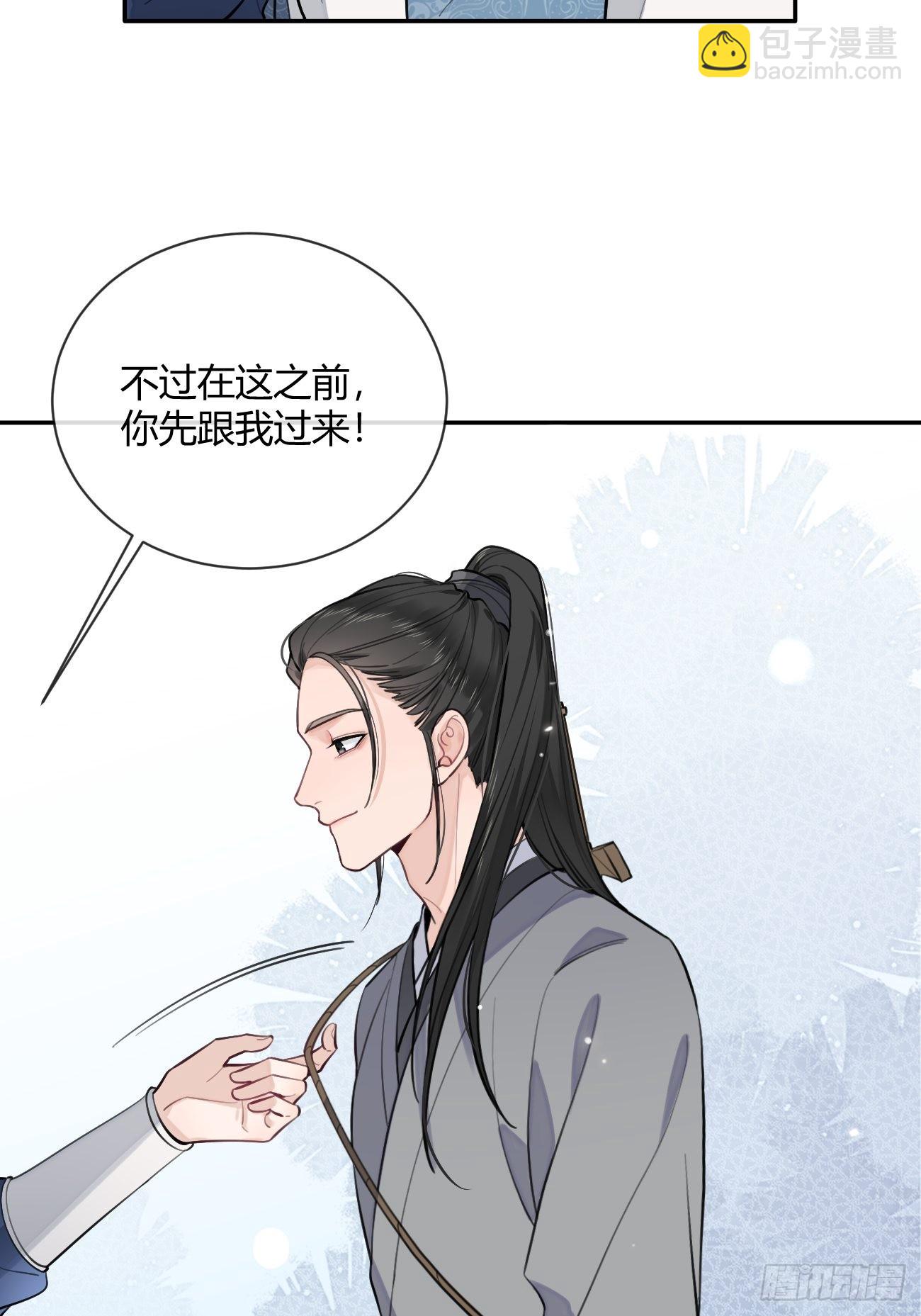 13.学长教教我(1/2)-第15话