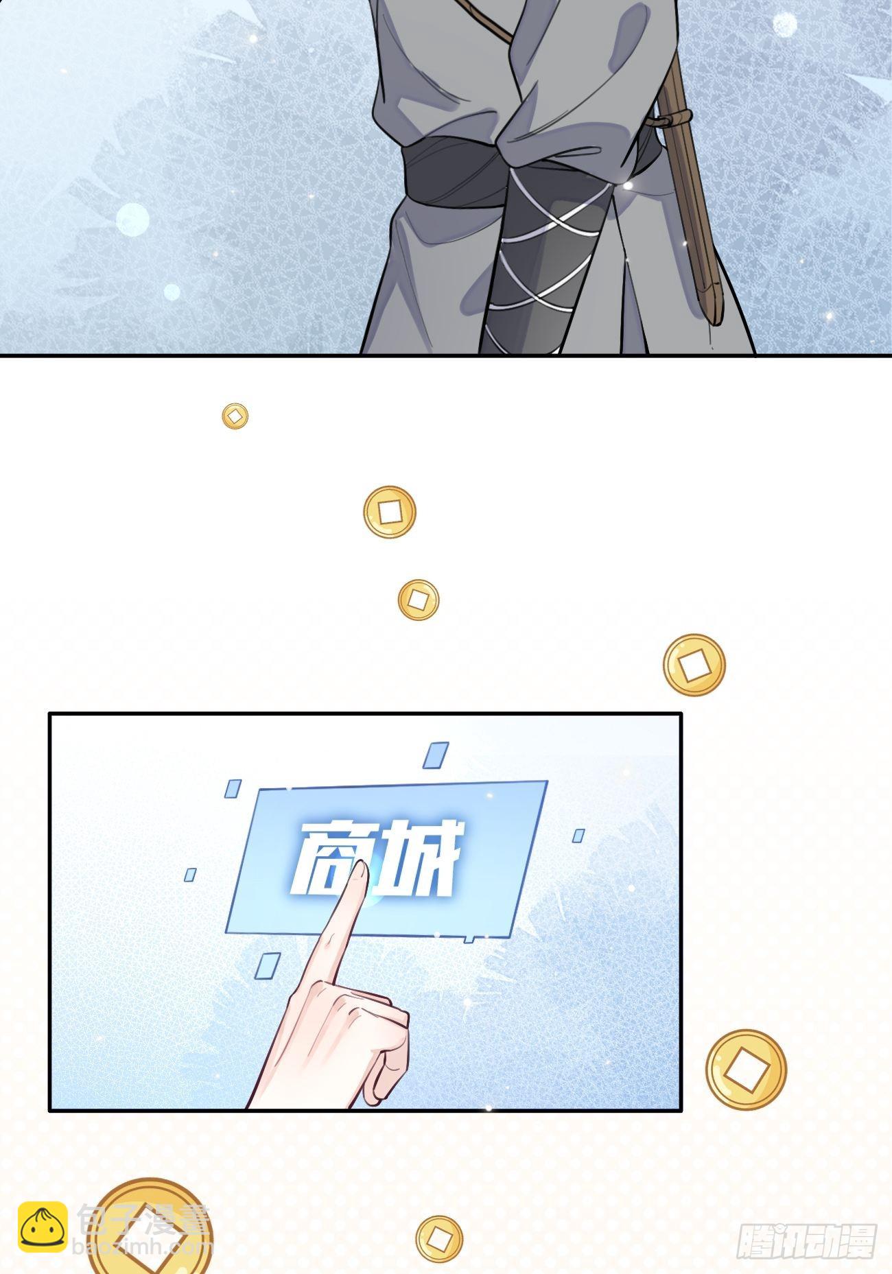 13.学长教教我(1/2)-第15话