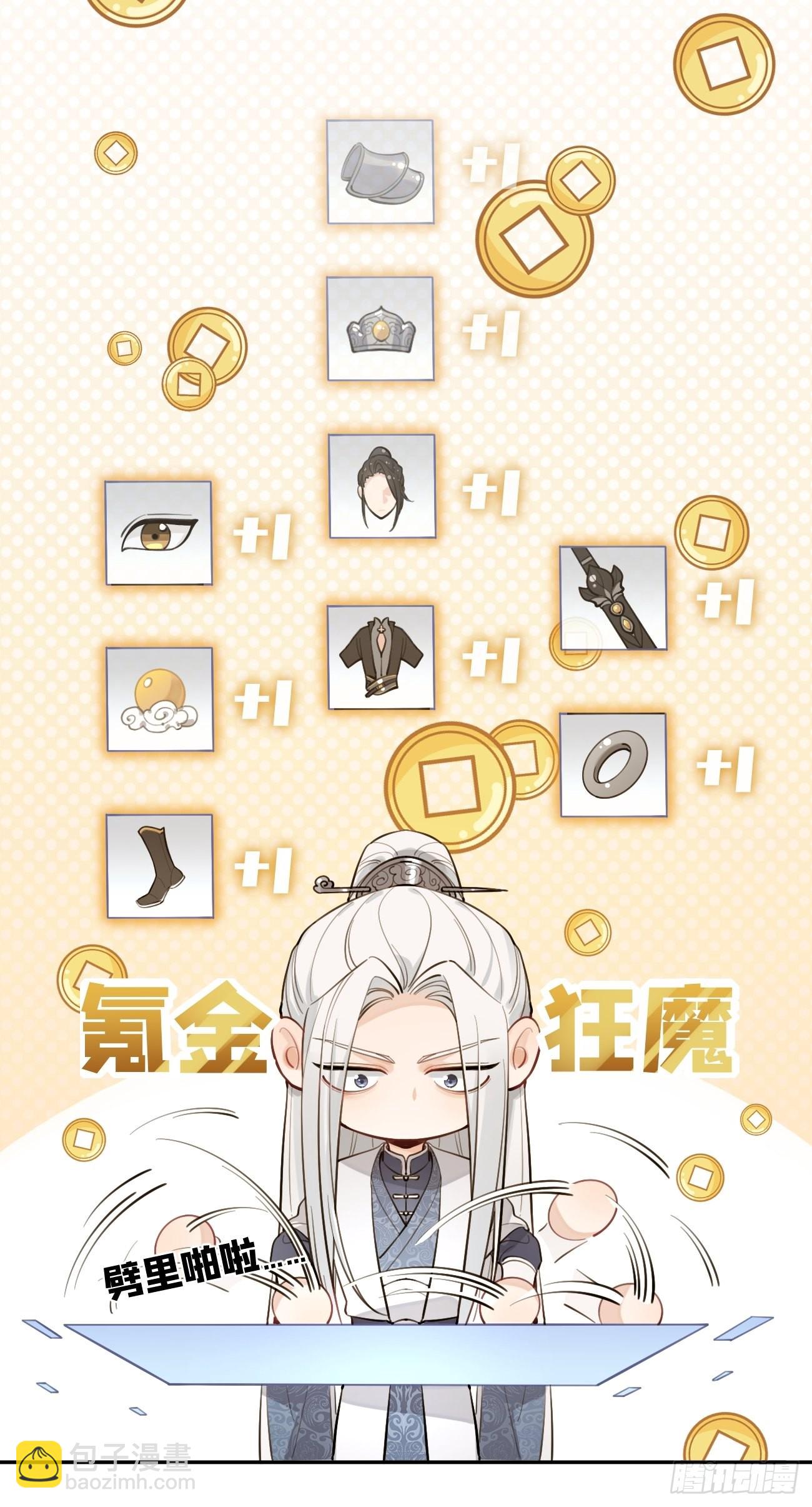 13.学长教教我(1/2)-第15话