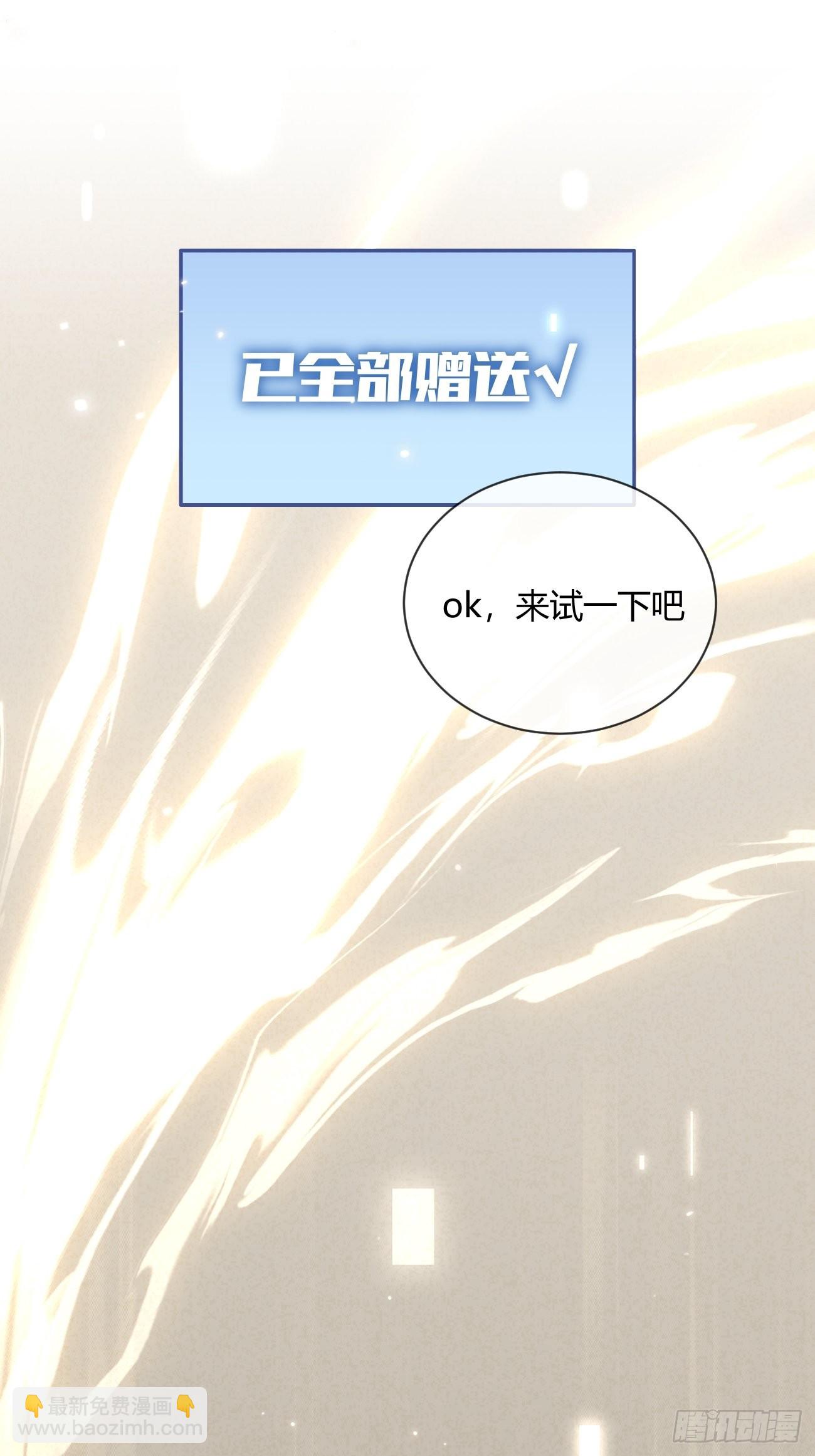 13.学长教教我(1/2)-第15话