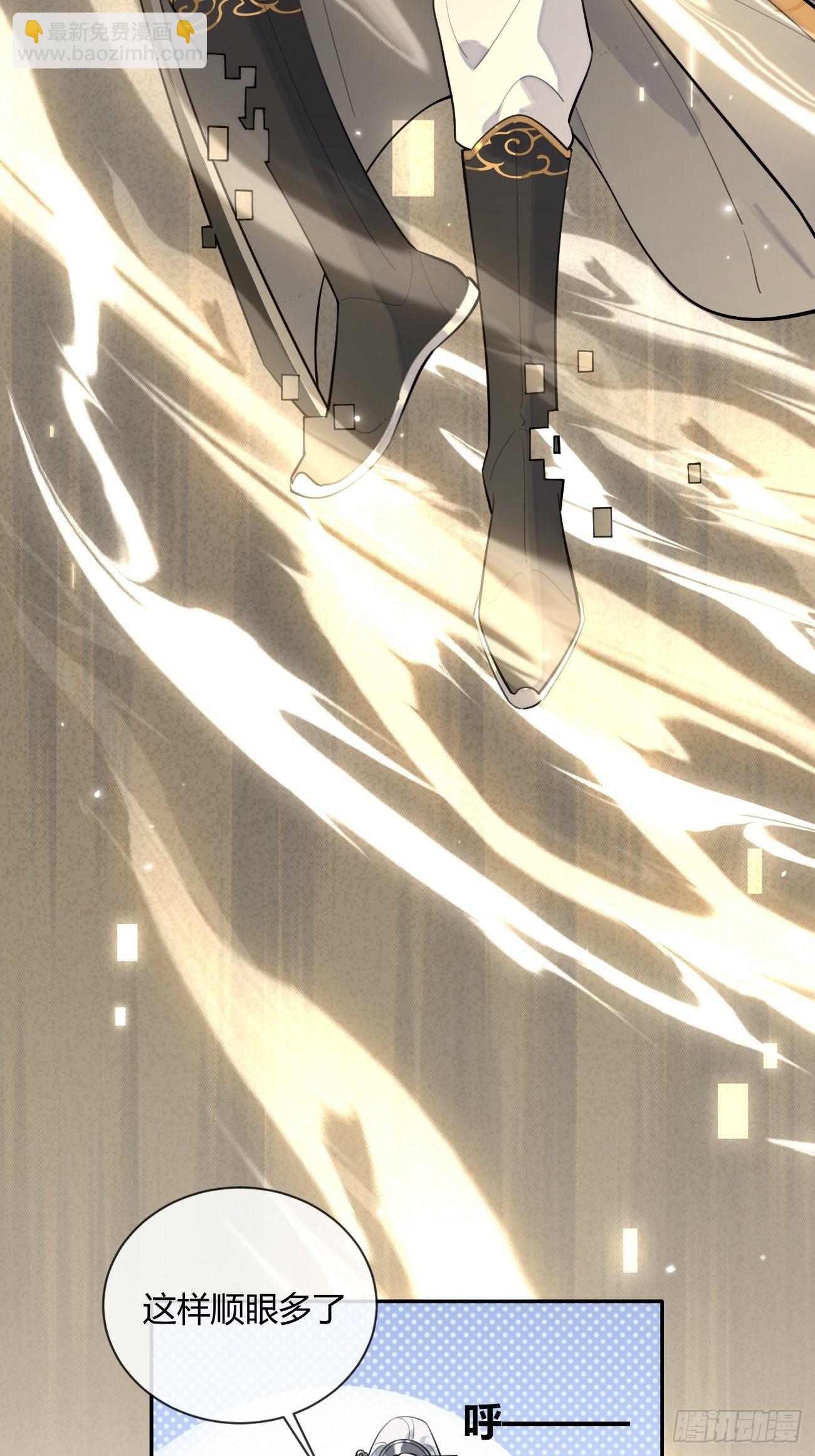 13.学长教教我(1/2)-第15话