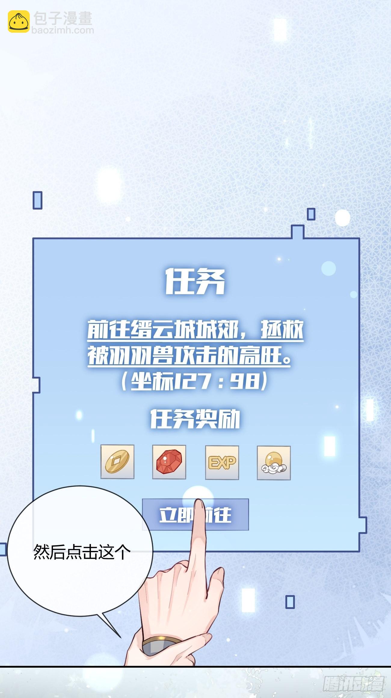 13.学长教教我(1/2)-第15话