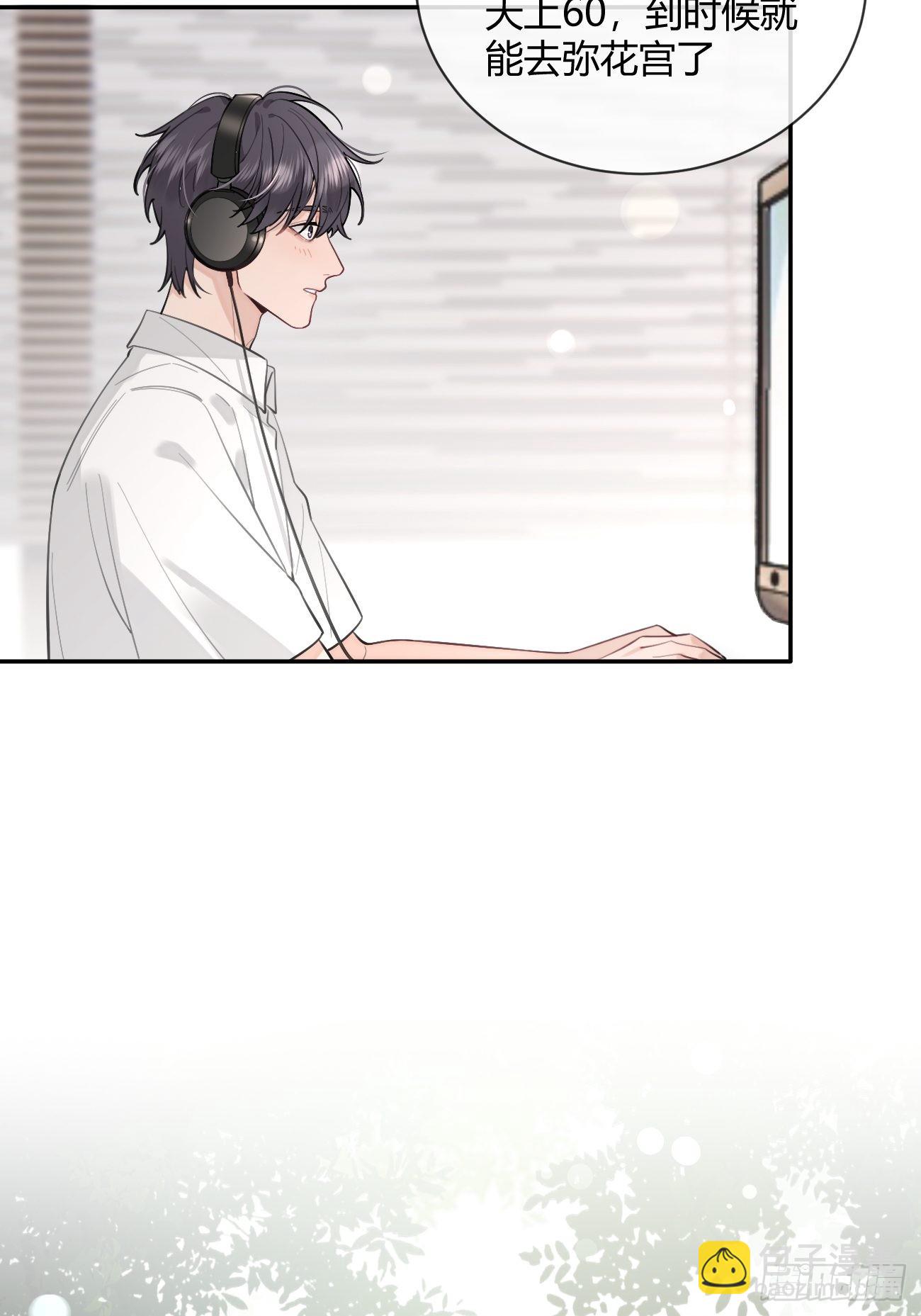 13.学长教教我(1/2)-第15话