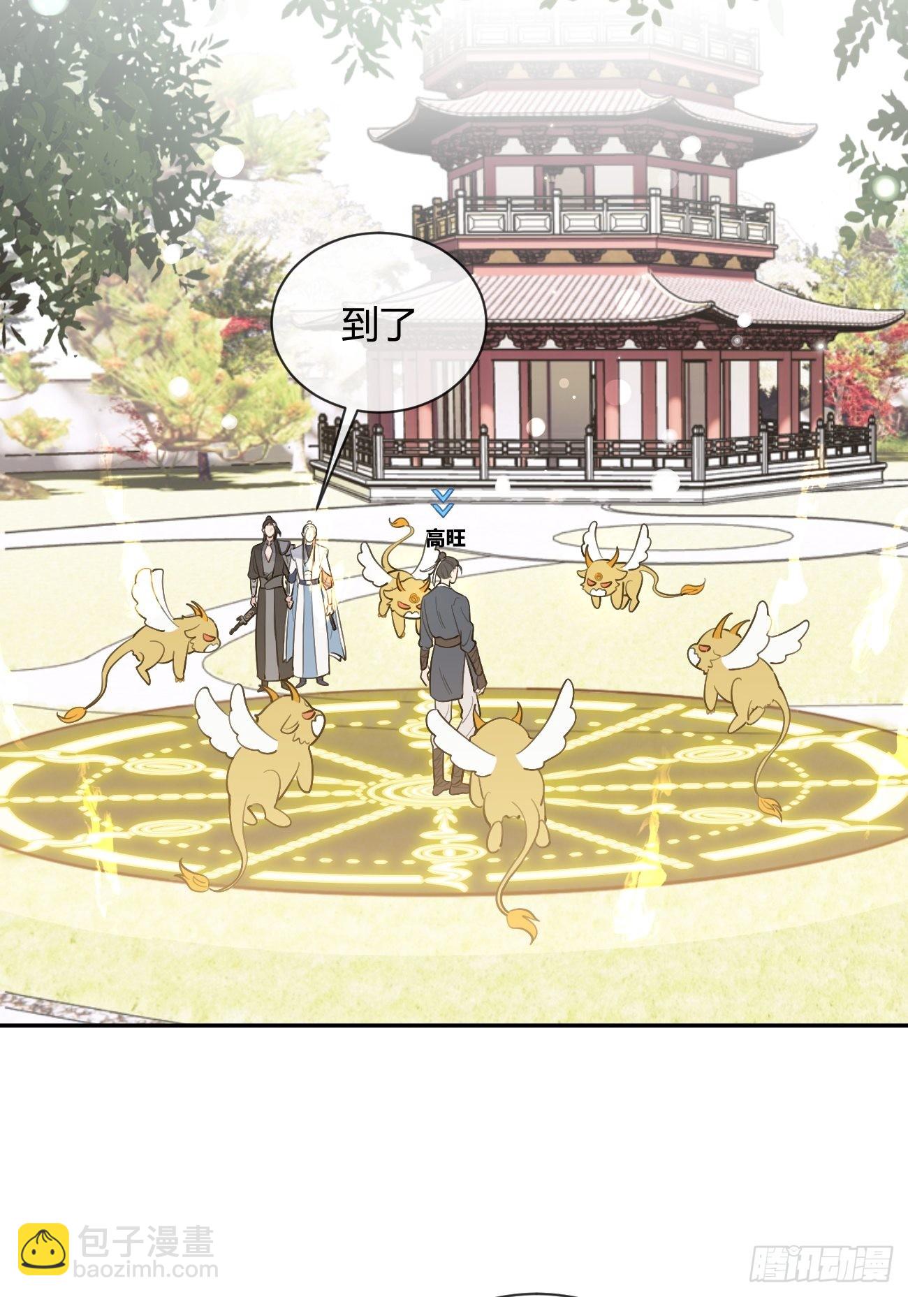 13.学长教教我(1/2)-第15话