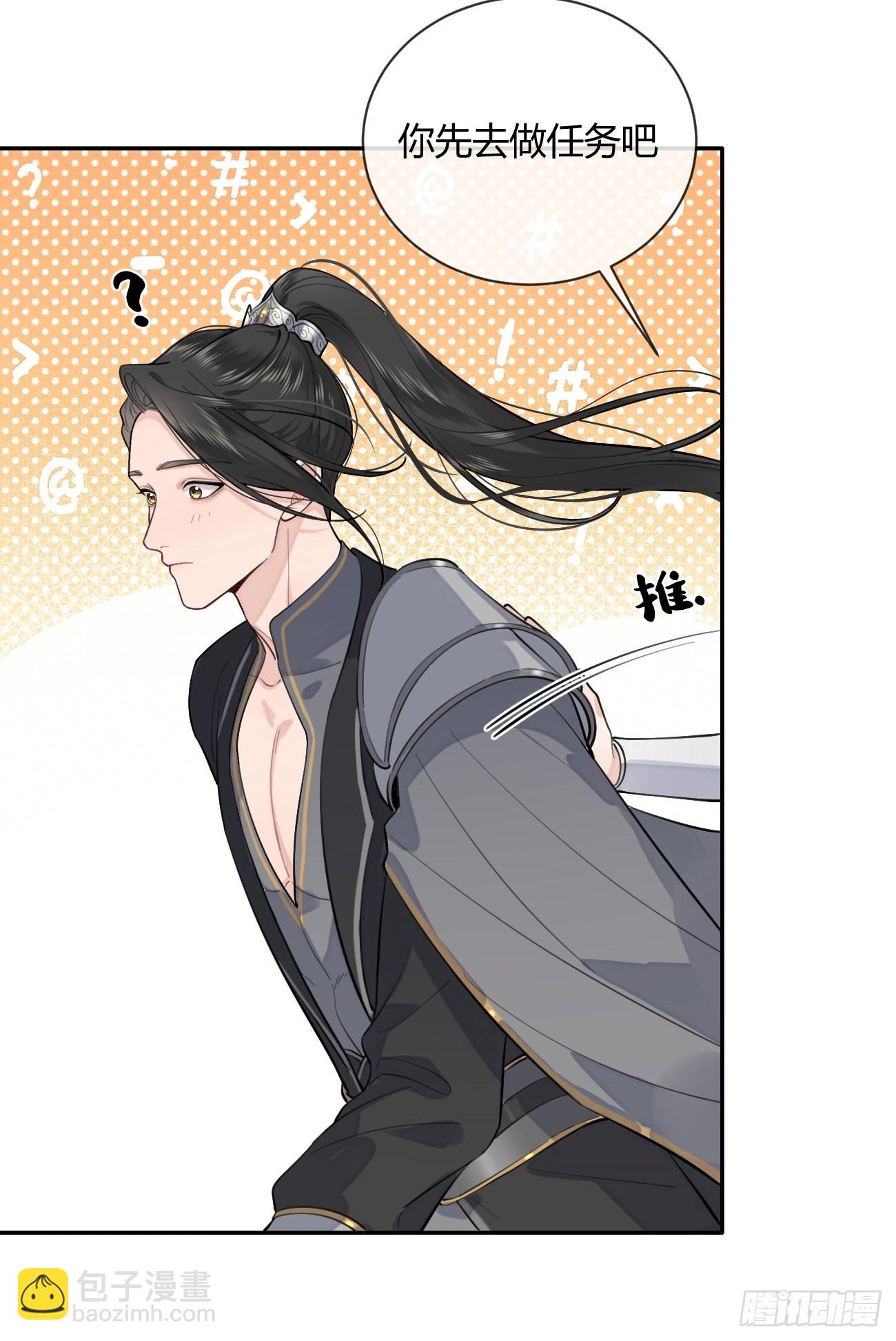 13.学长教教我(1/2)-第15话