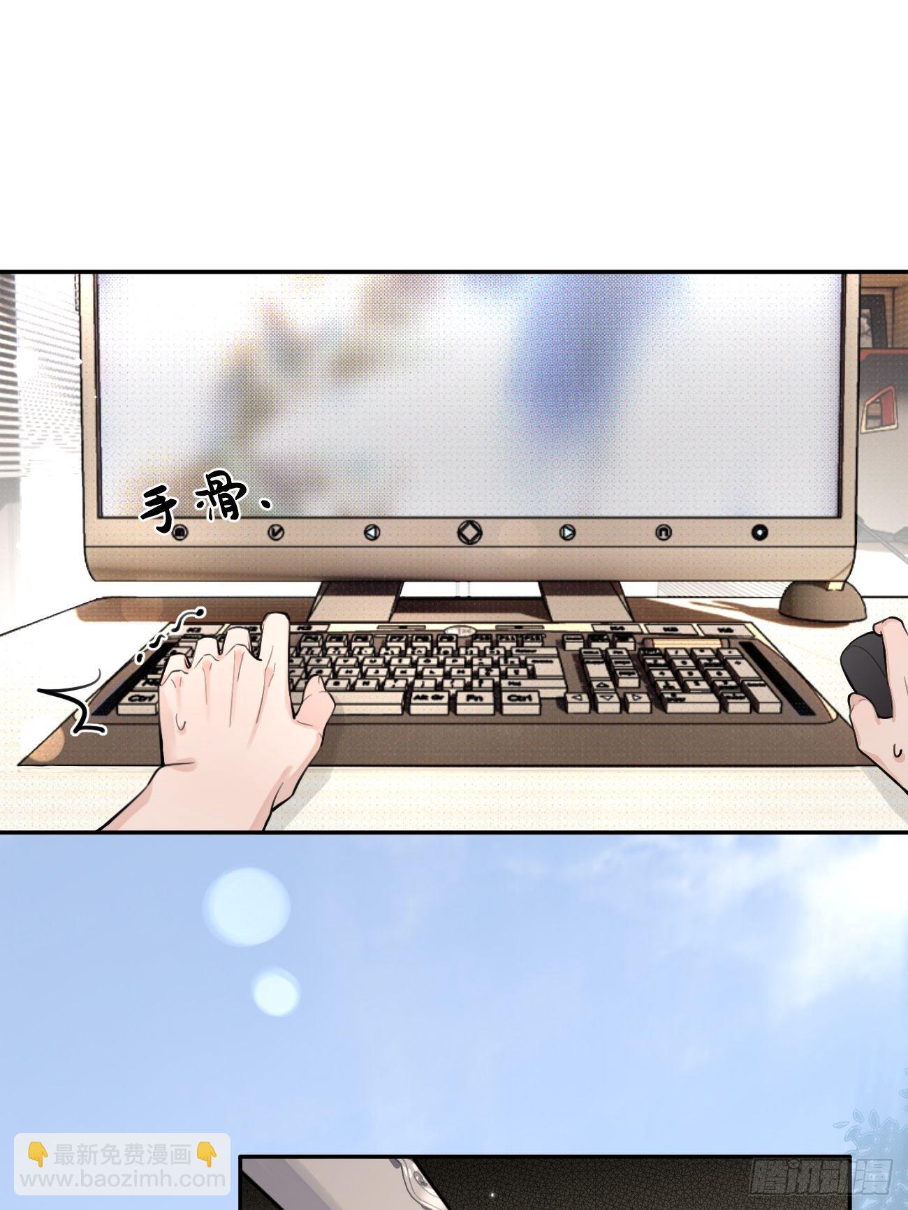 13.学长教教我(1/2)-第15话