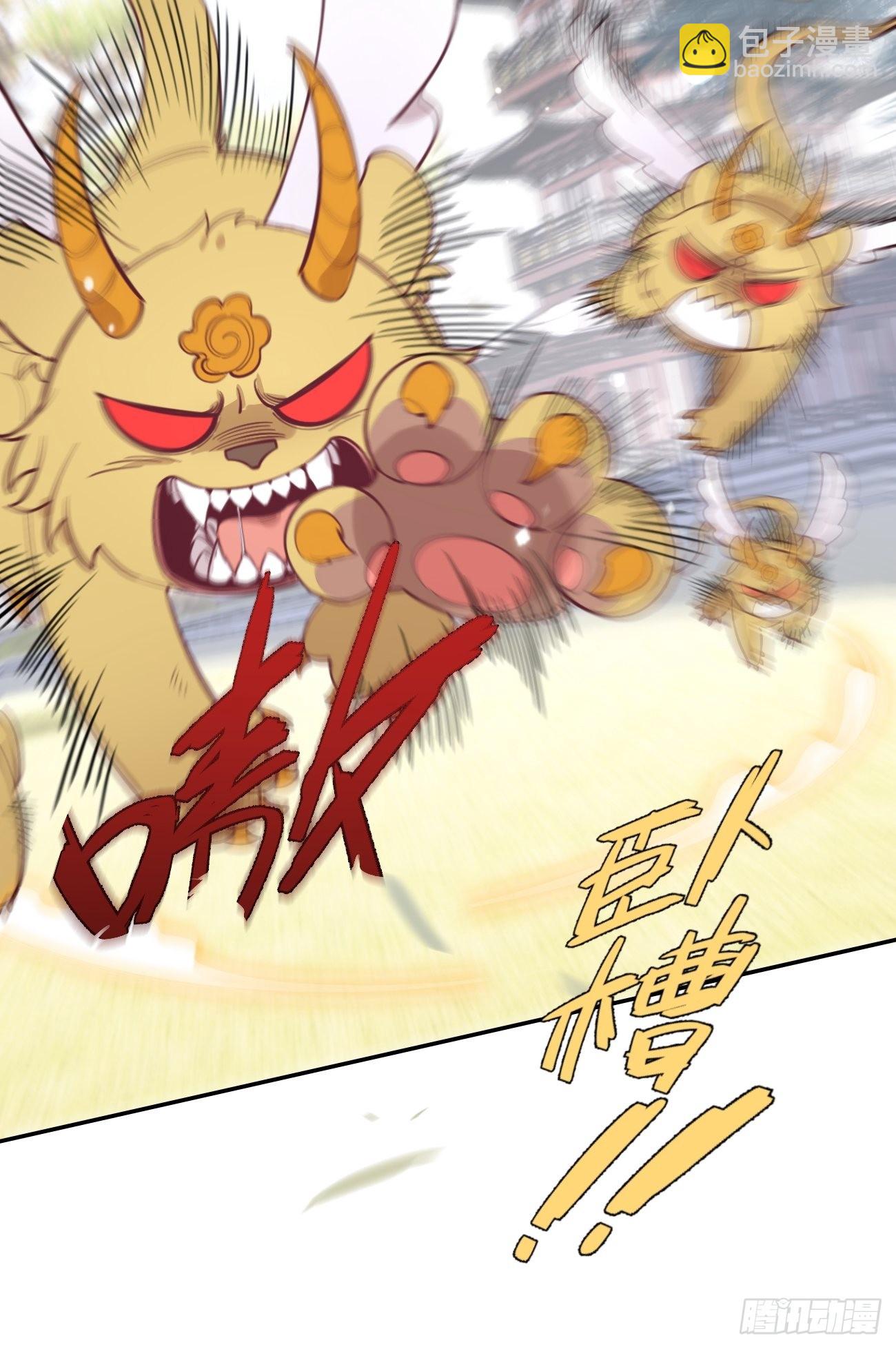 13.学长教教我(1/2)-第15话