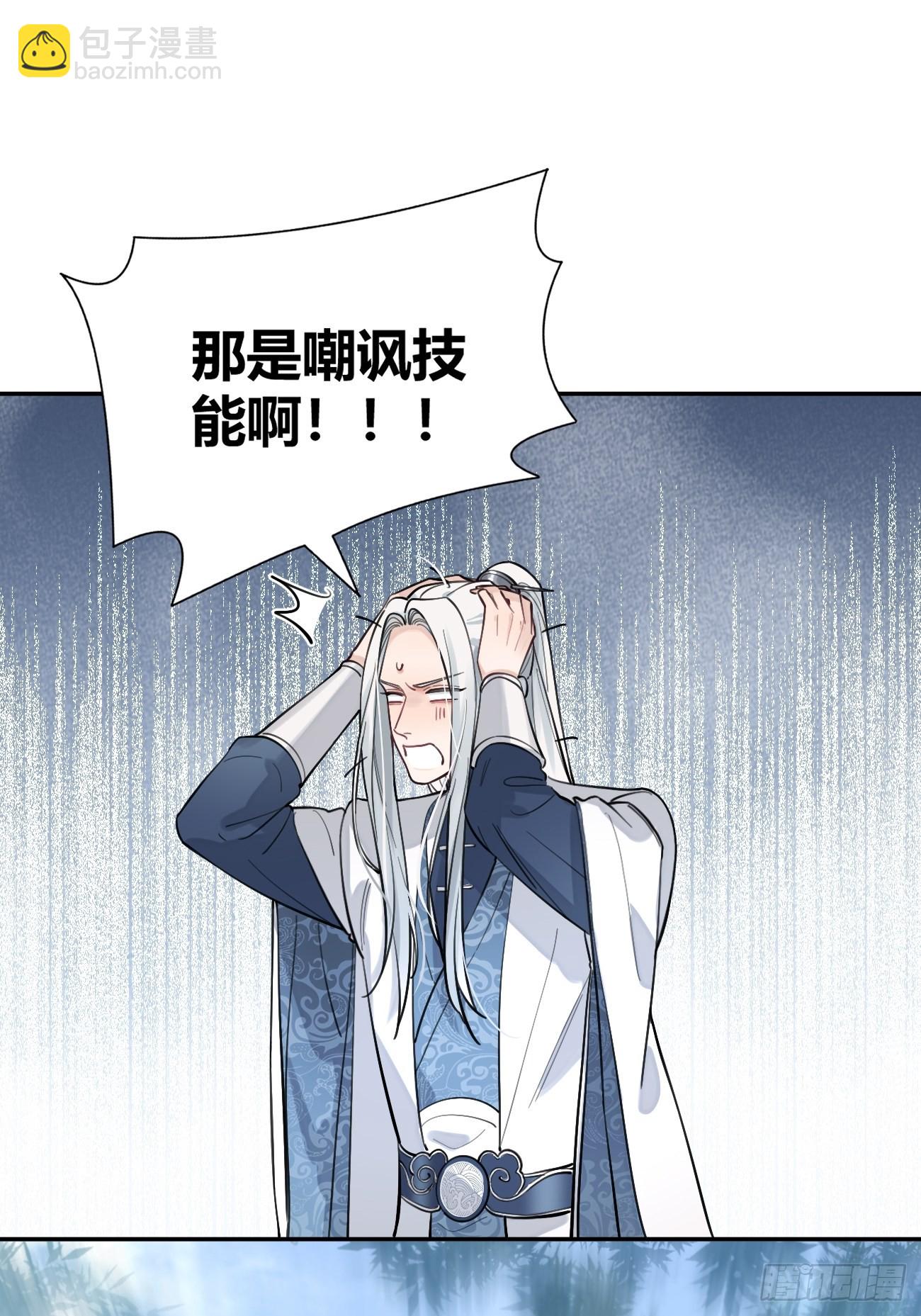 13.学长教教我(1/2)-第15话