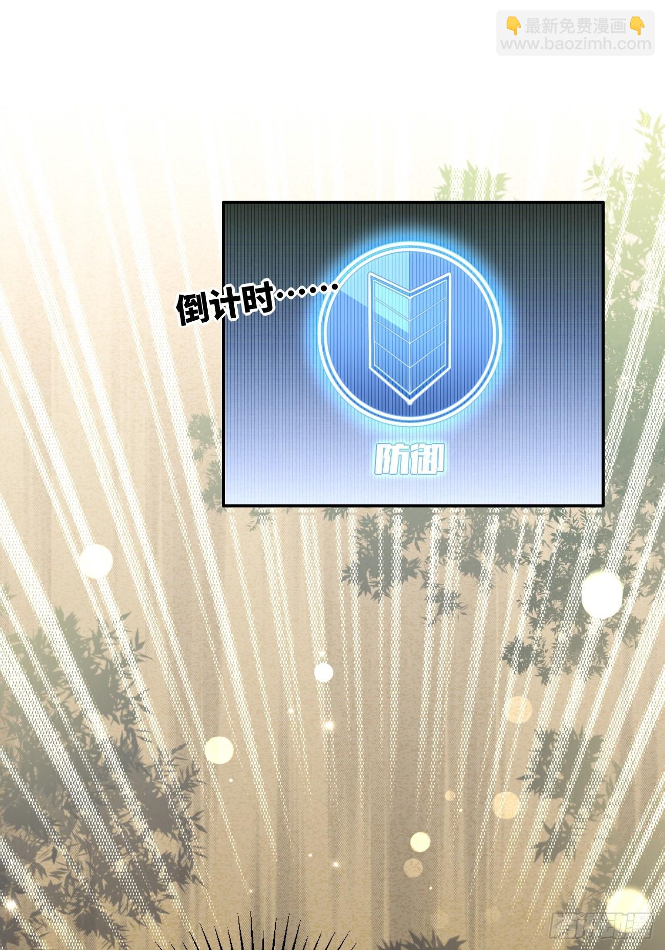 13.学长教教我(1/2)-第15话