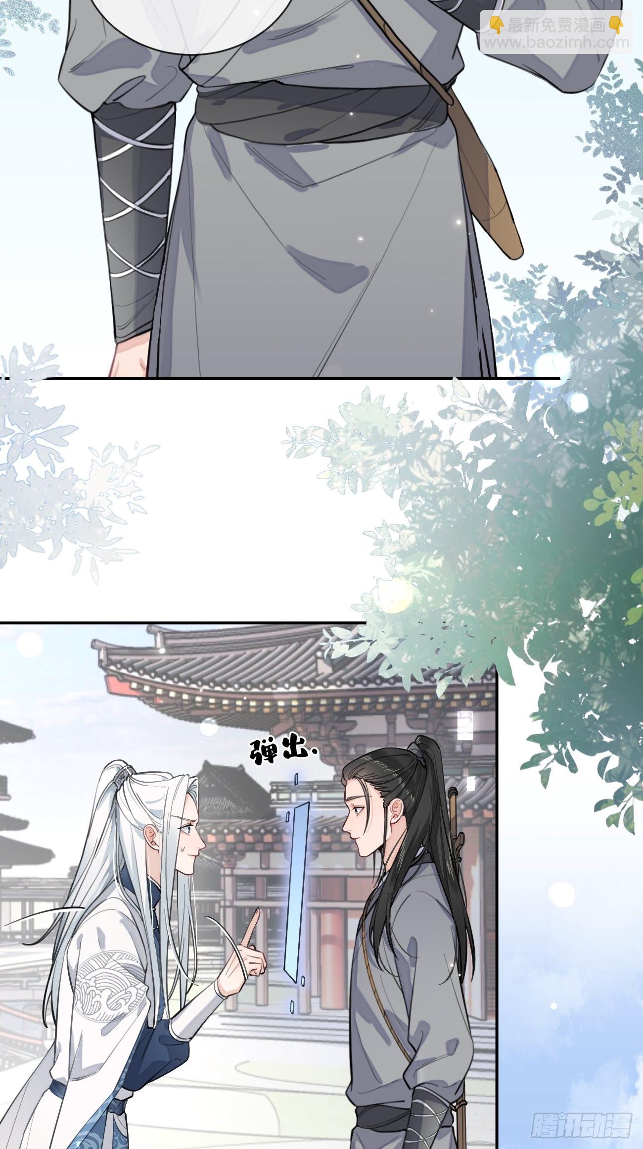 13.学长教教我(1/2)-第15话