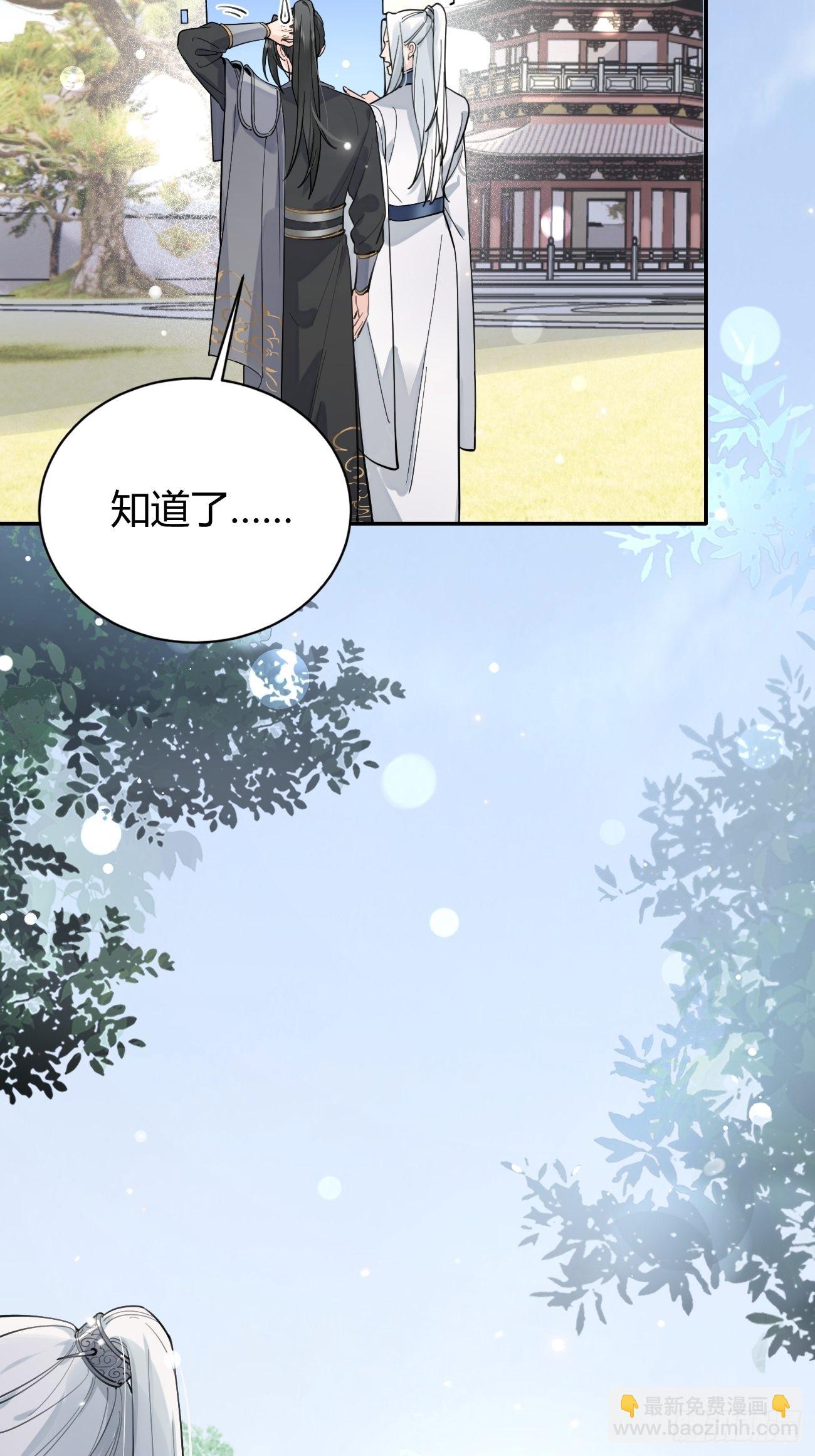 13.学长教教我(1/2)-第15话