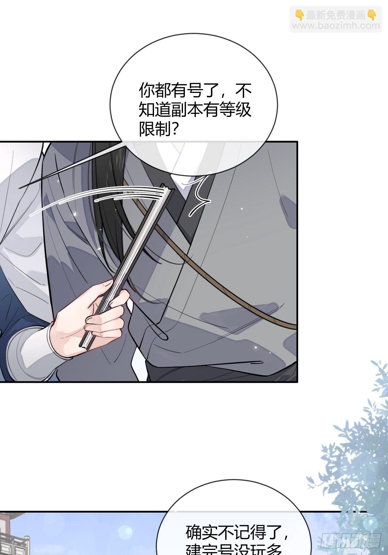 13.学长教教我(1/2)-第15话