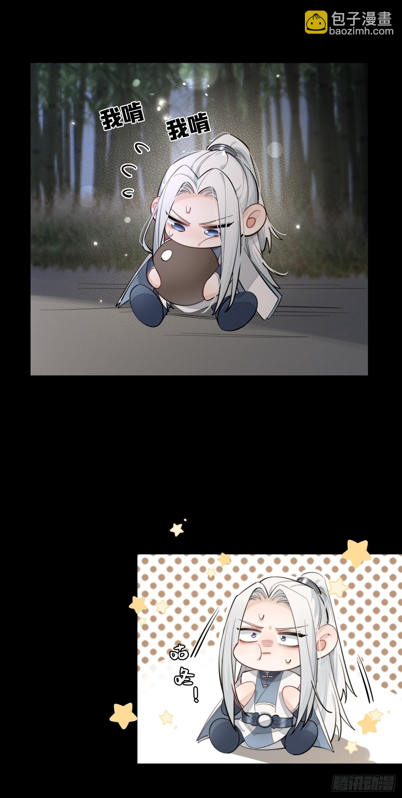 15.联手(1/2)-第17话