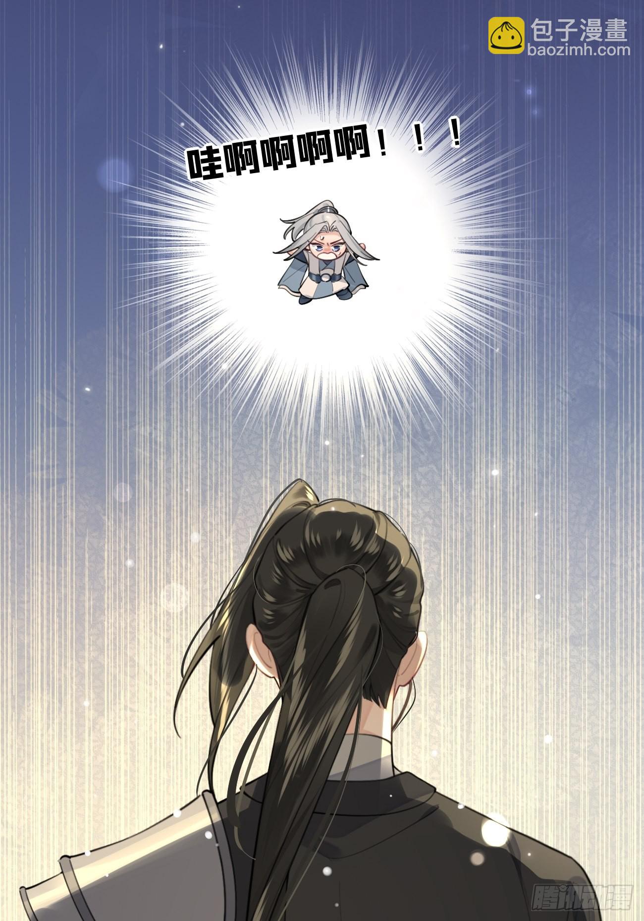 15.联手(1/2)-第17话