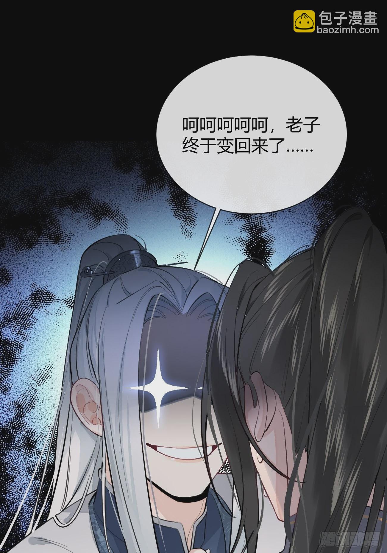 15.联手(1/2)-第17话