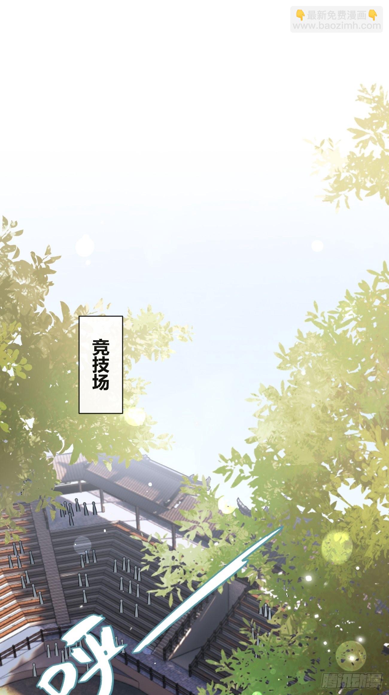 15.联手(1/2)-第17话