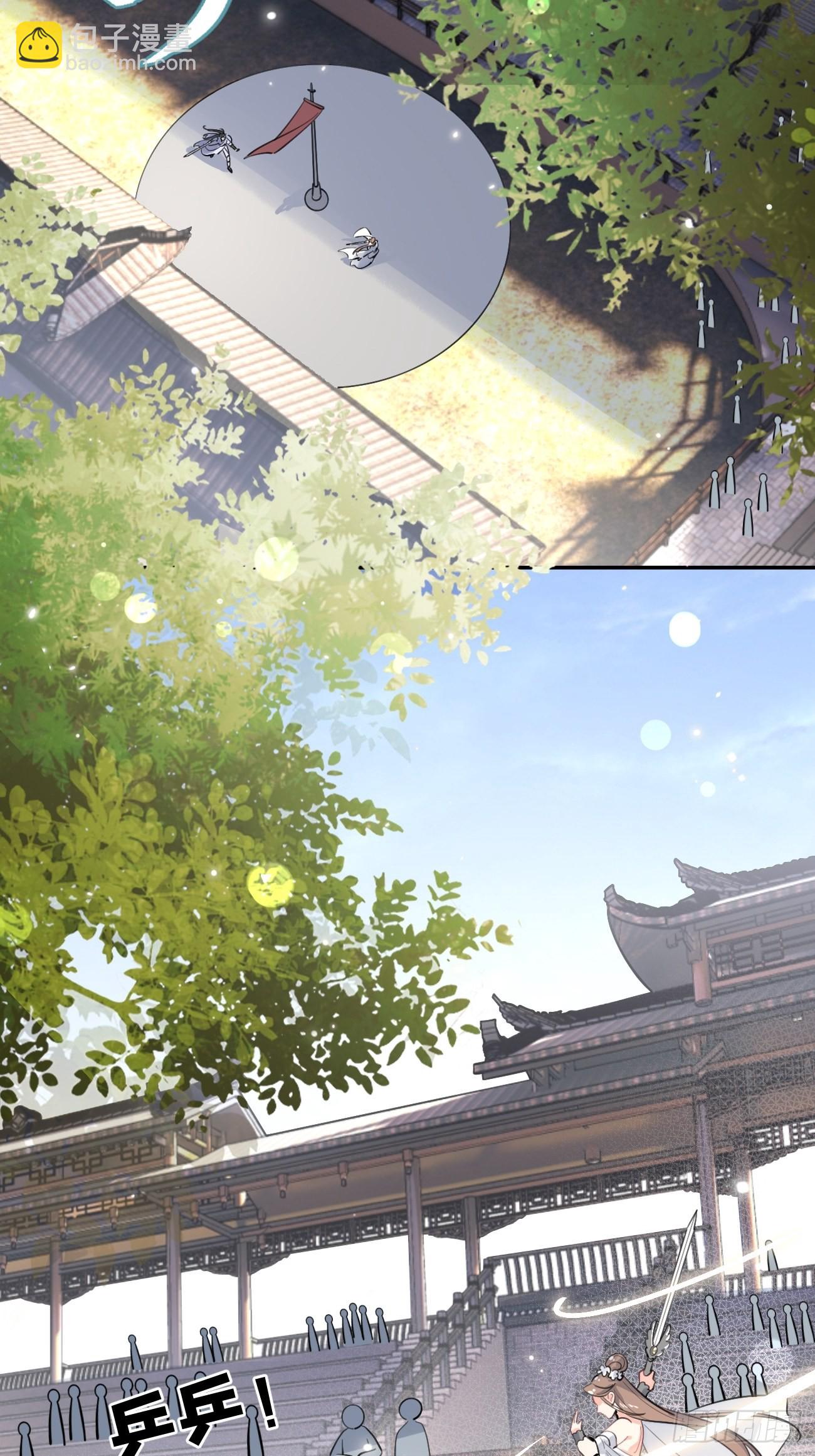 15.联手(1/2)-第17话