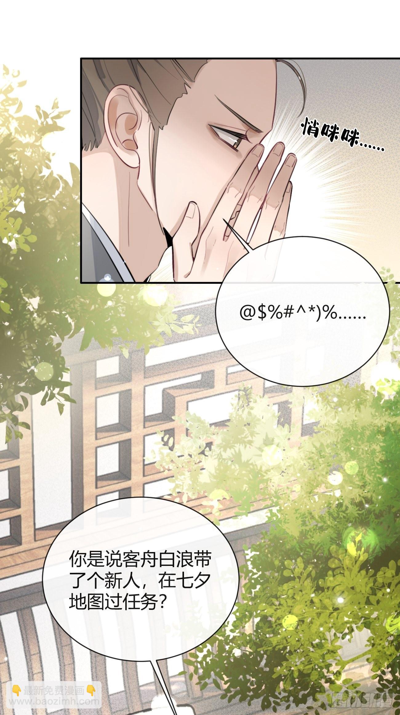 15.联手(1/2)-第17话