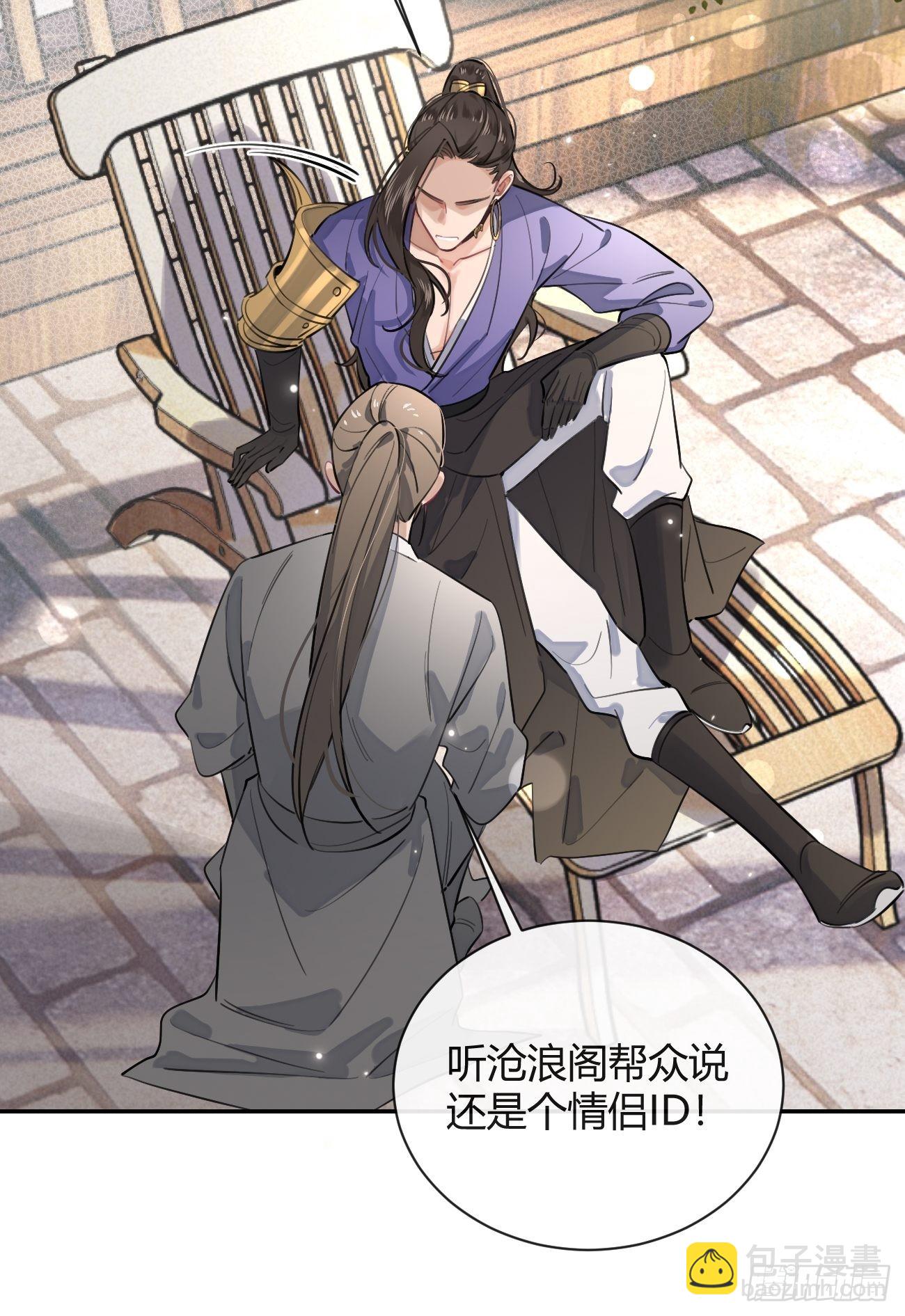 15.联手(1/2)-第17话