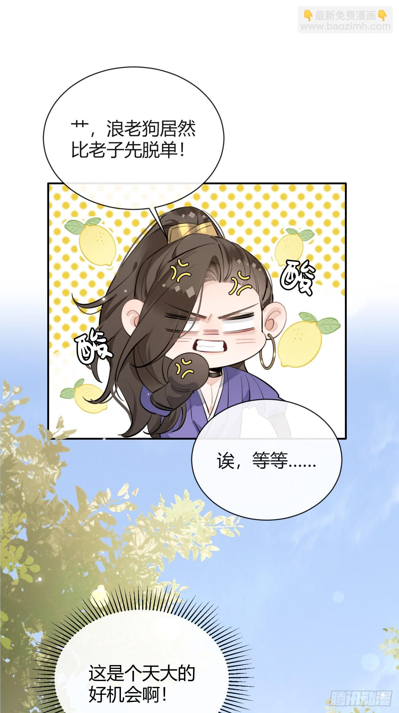 15.联手(1/2)-第17话