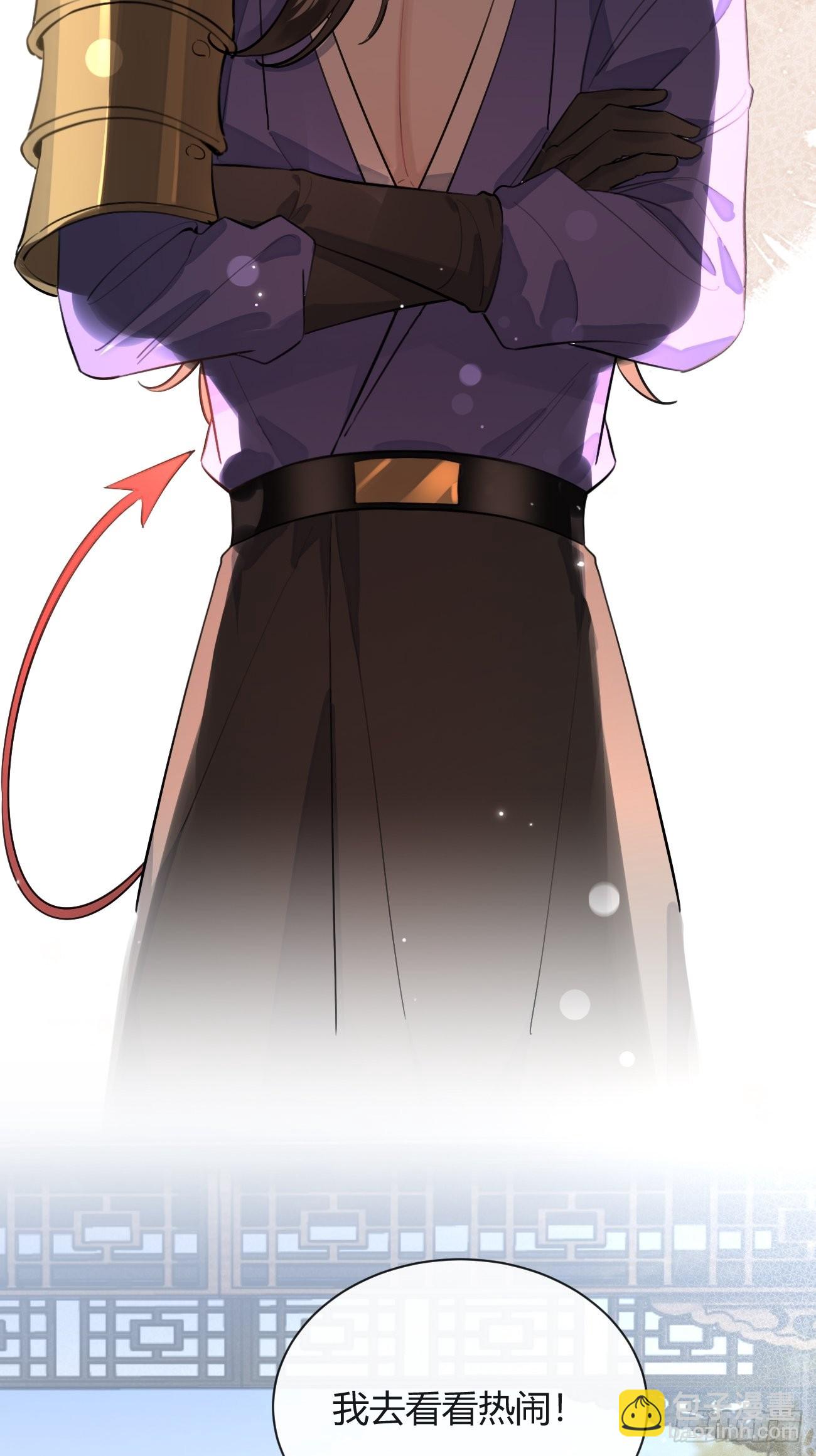 15.联手(1/2)-第17话