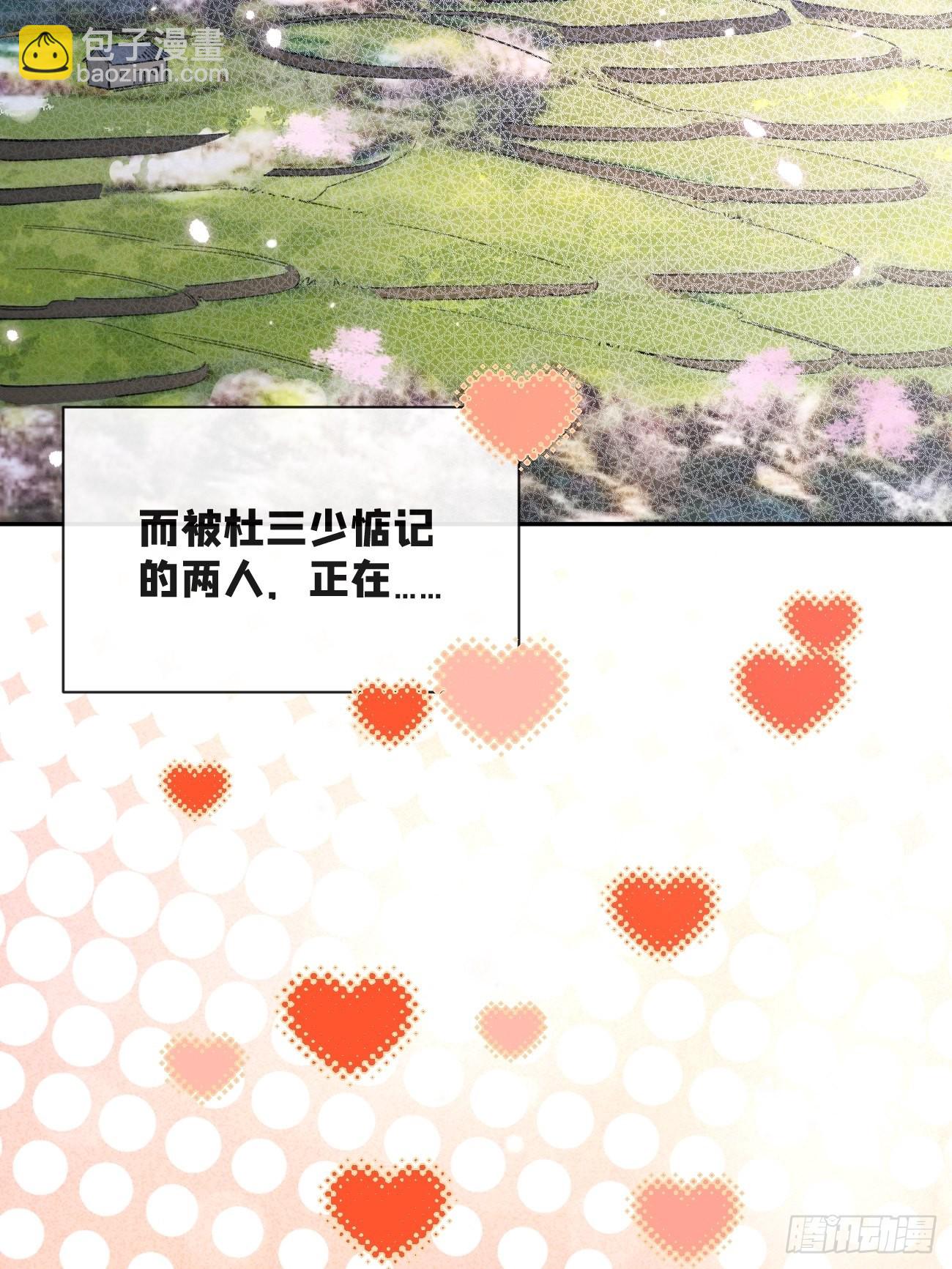 15.联手(1/2)-第17话