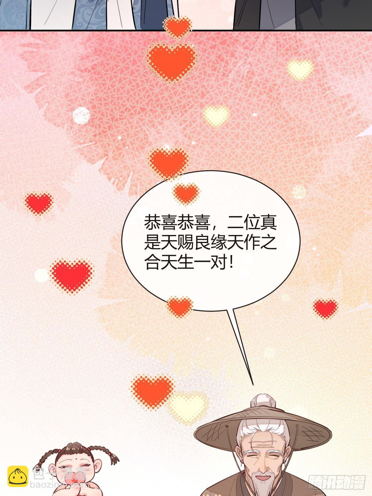 15.联手(1/2)-第17话