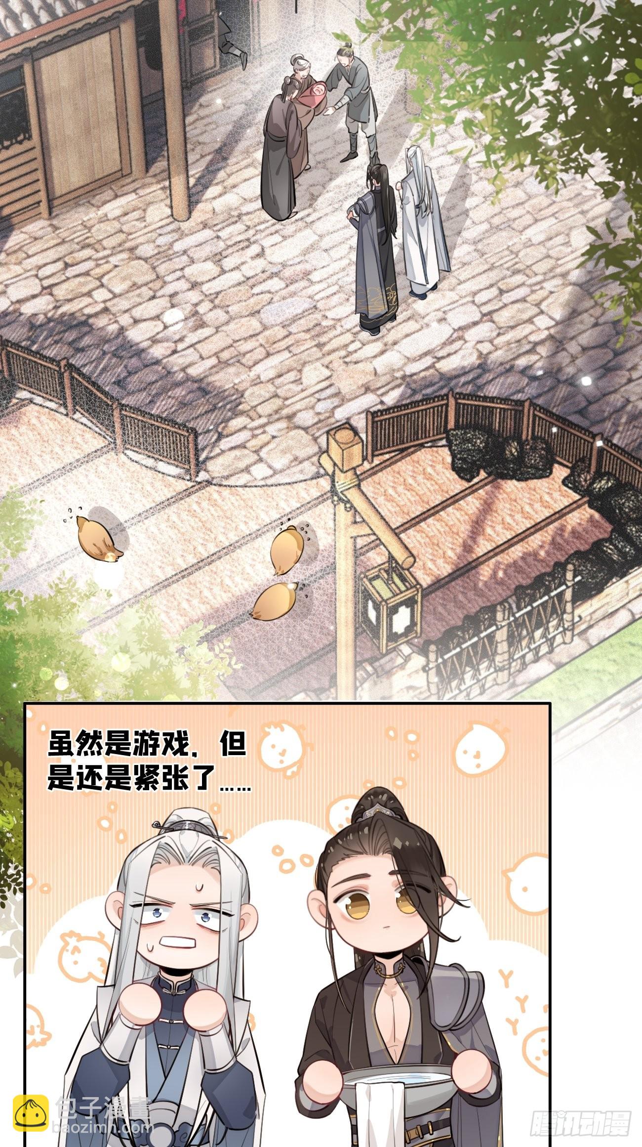 15.联手(1/2)-第17话