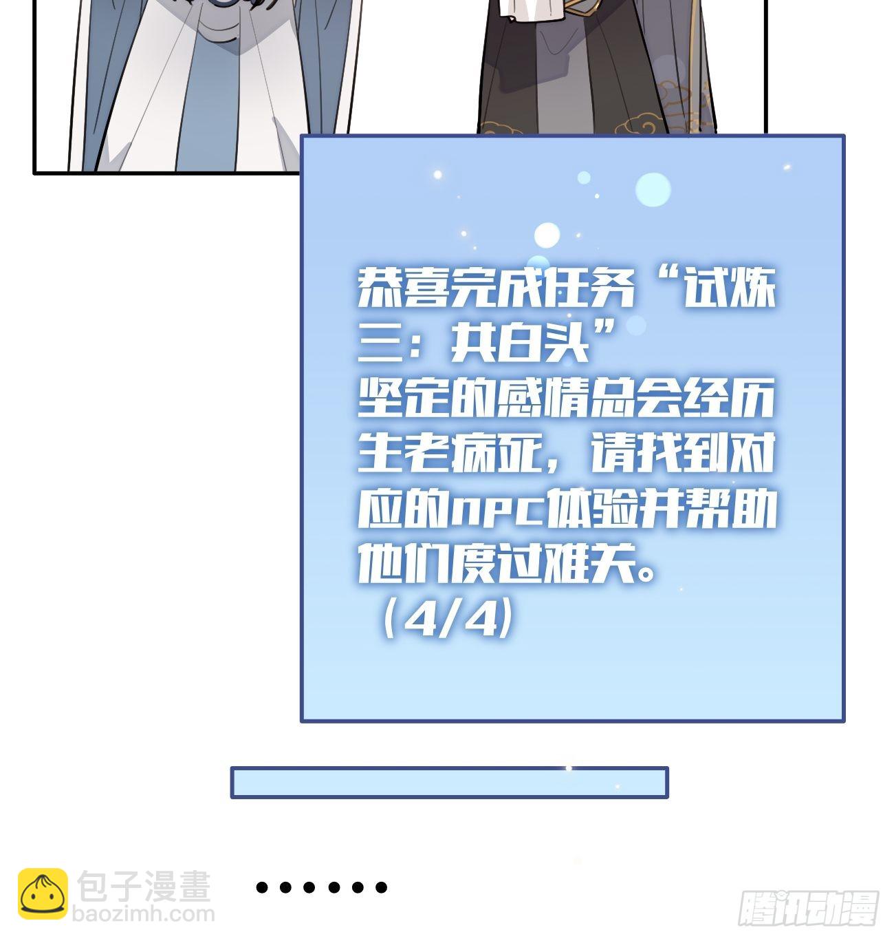 15.联手(1/2)-第17话