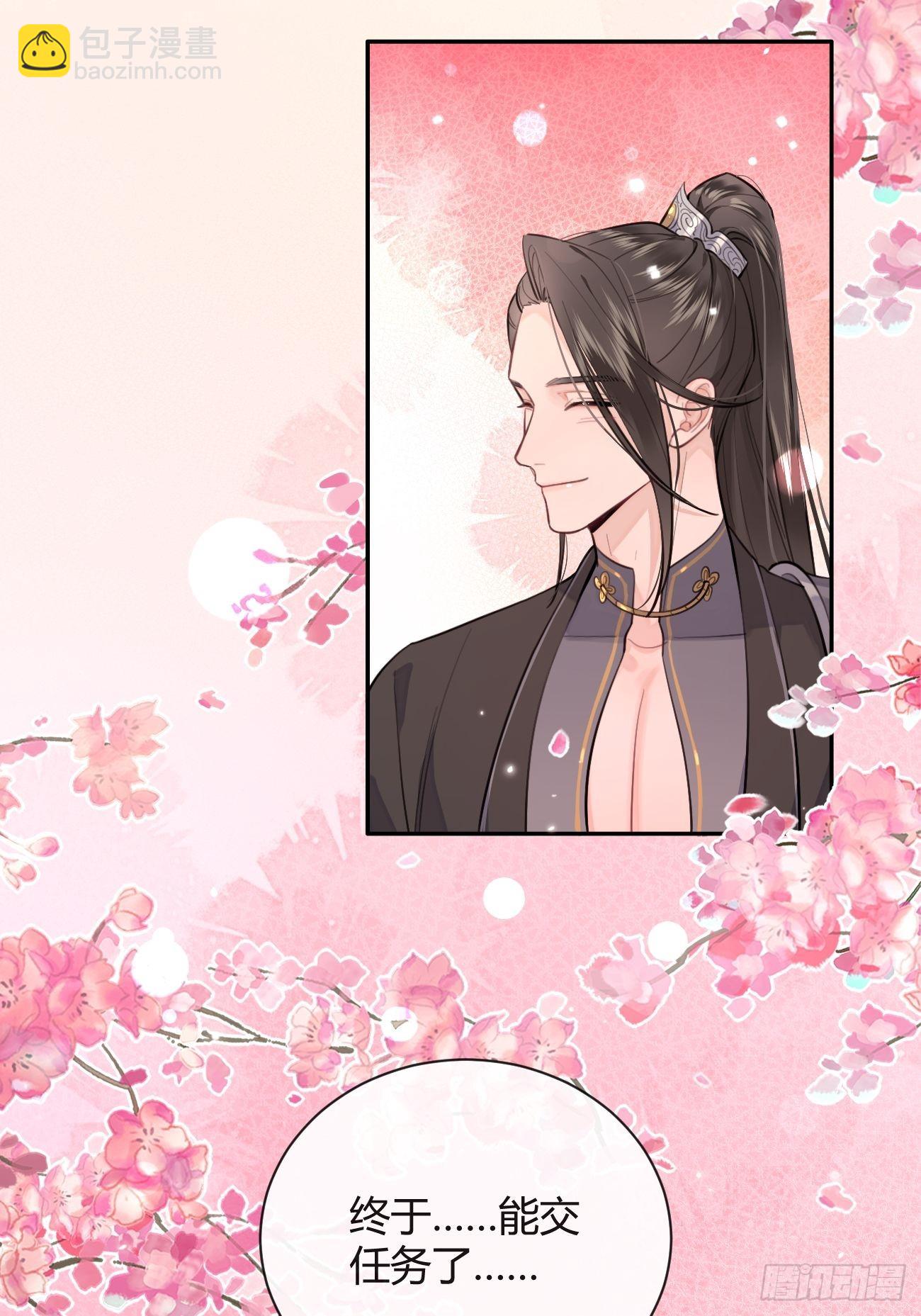 15.联手(1/2)-第17话