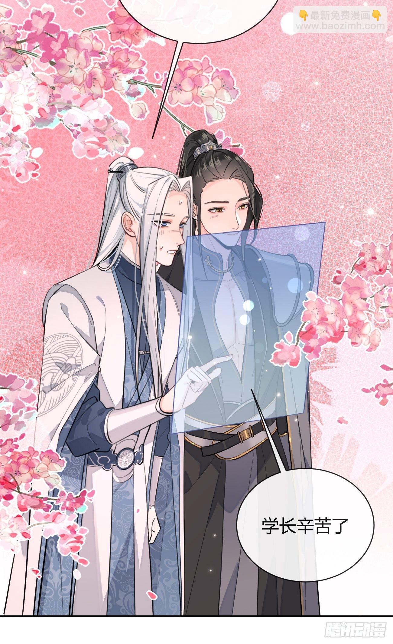 15.联手(1/2)-第17话