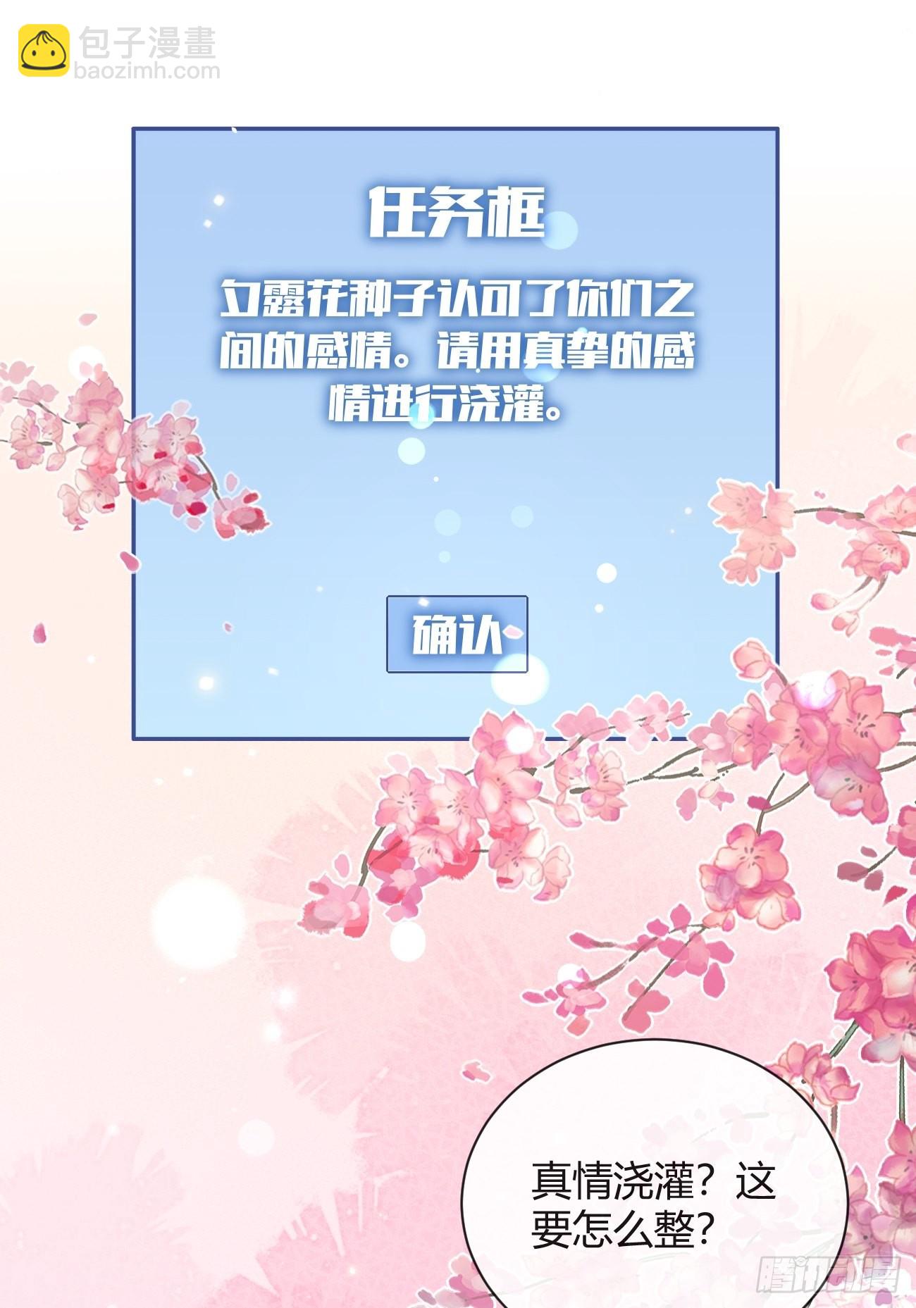 15.联手(1/2)-第17话