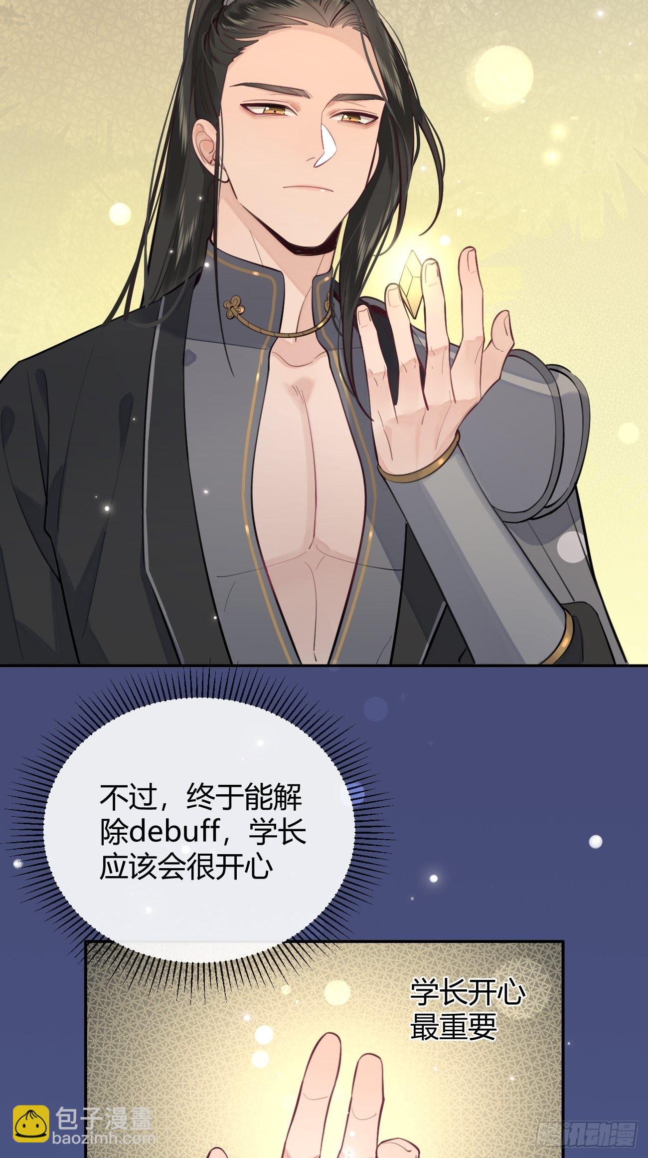 15.联手(1/2)-第17话