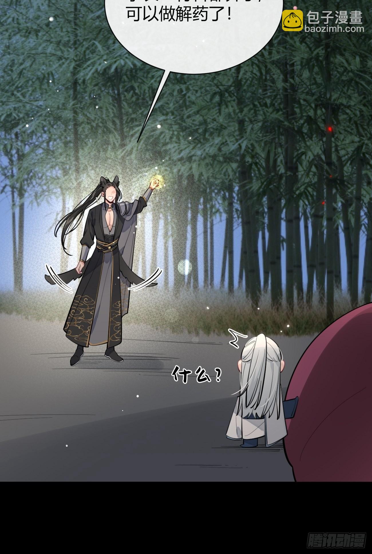 15.联手(1/2)-第17话