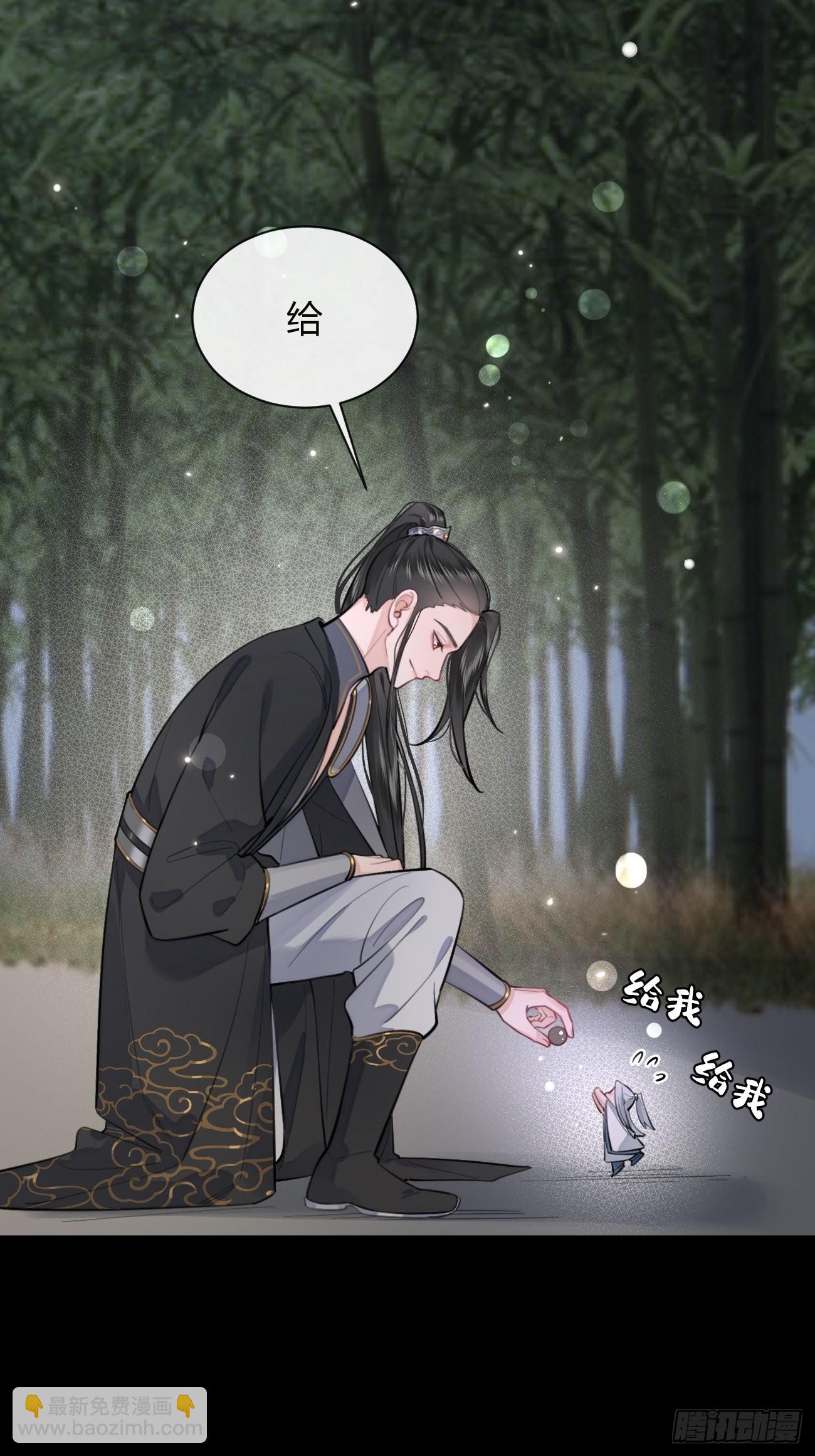 15.联手(1/2)-第17话