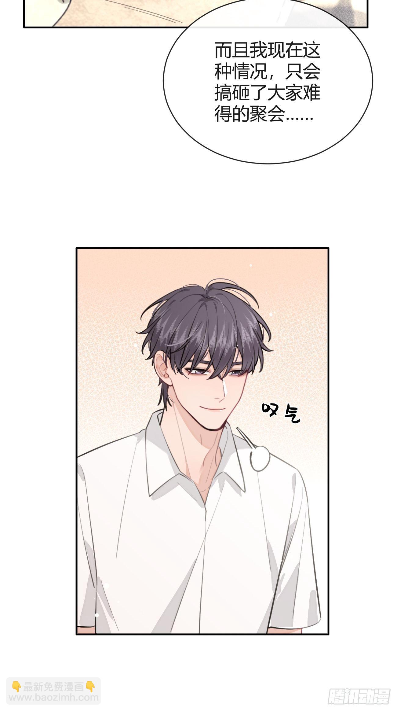 17.&ldquo;初见&rdquo;(1/2)-第19话