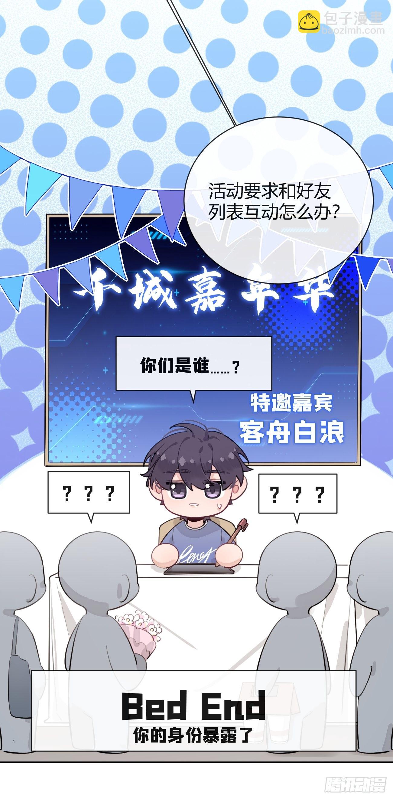 17.&ldquo;初见&rdquo;(1/2)-第19话