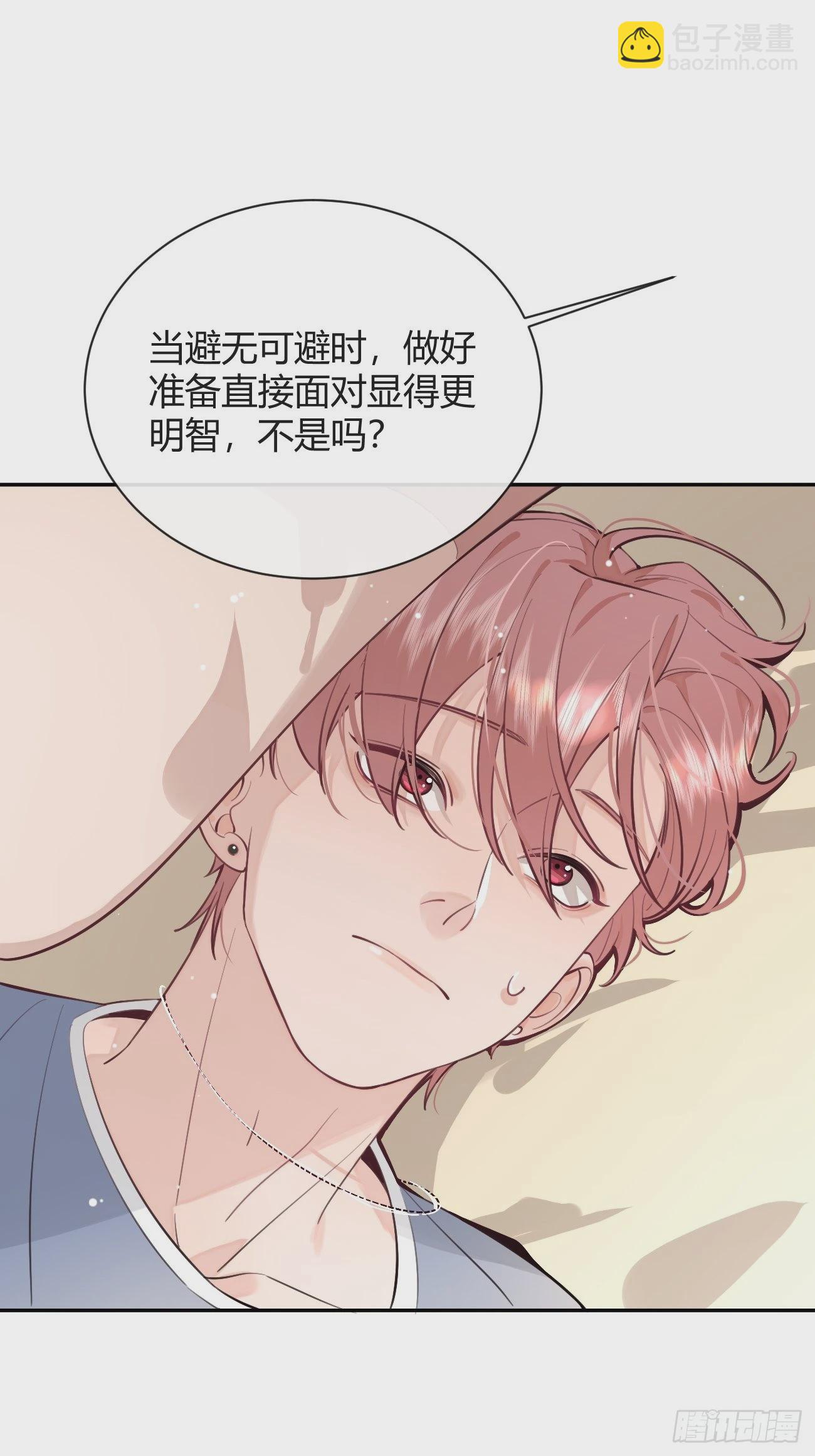 17.&ldquo;初见&rdquo;(1/2)-第19话